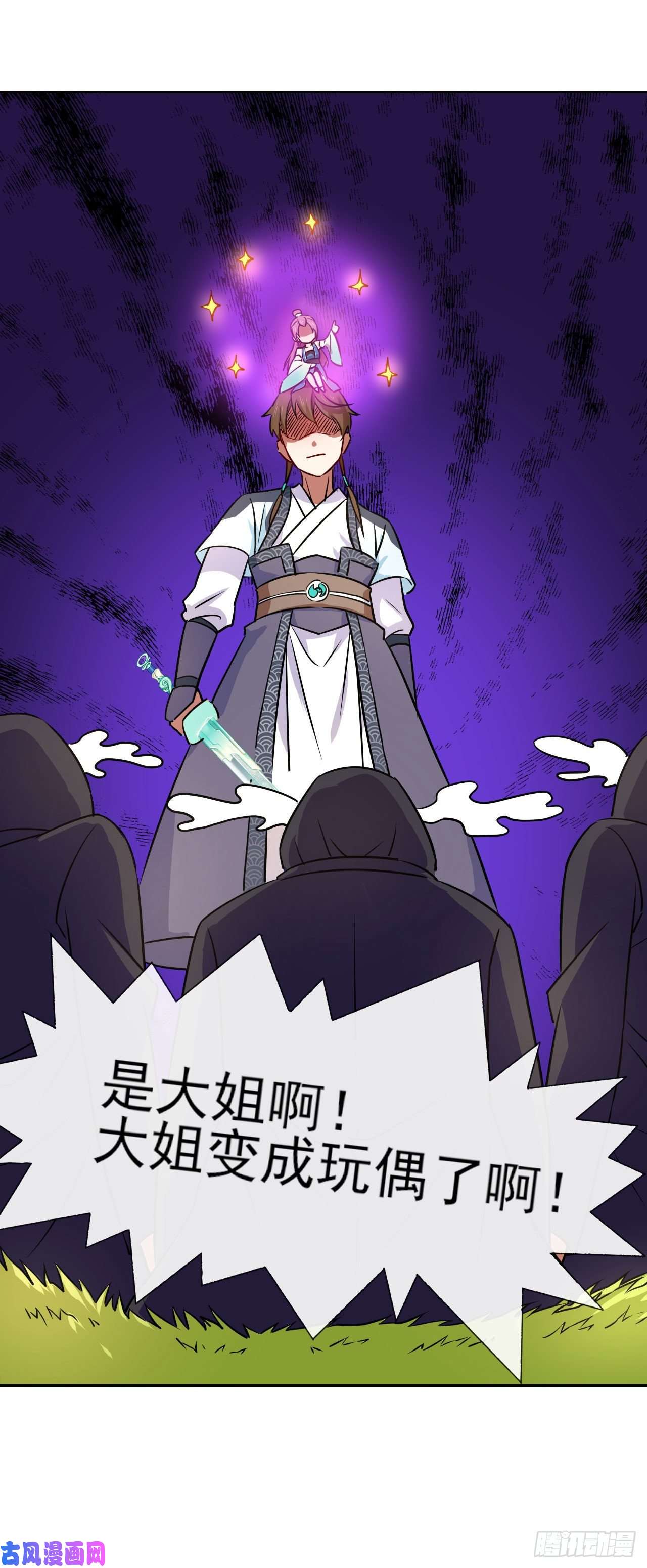 我的师姐稳得一批082大哥你好