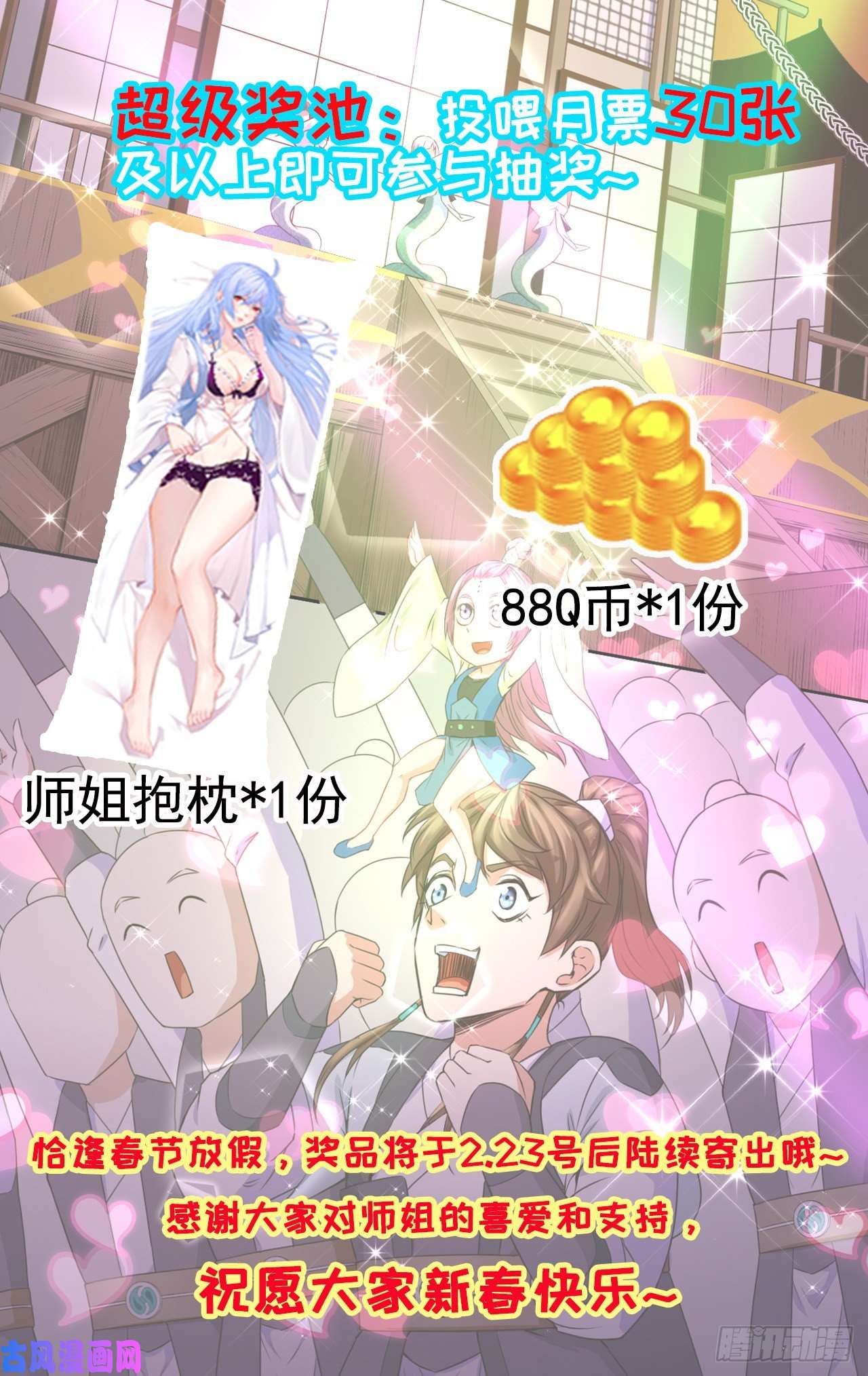 我的师姐稳得一批082大哥你好