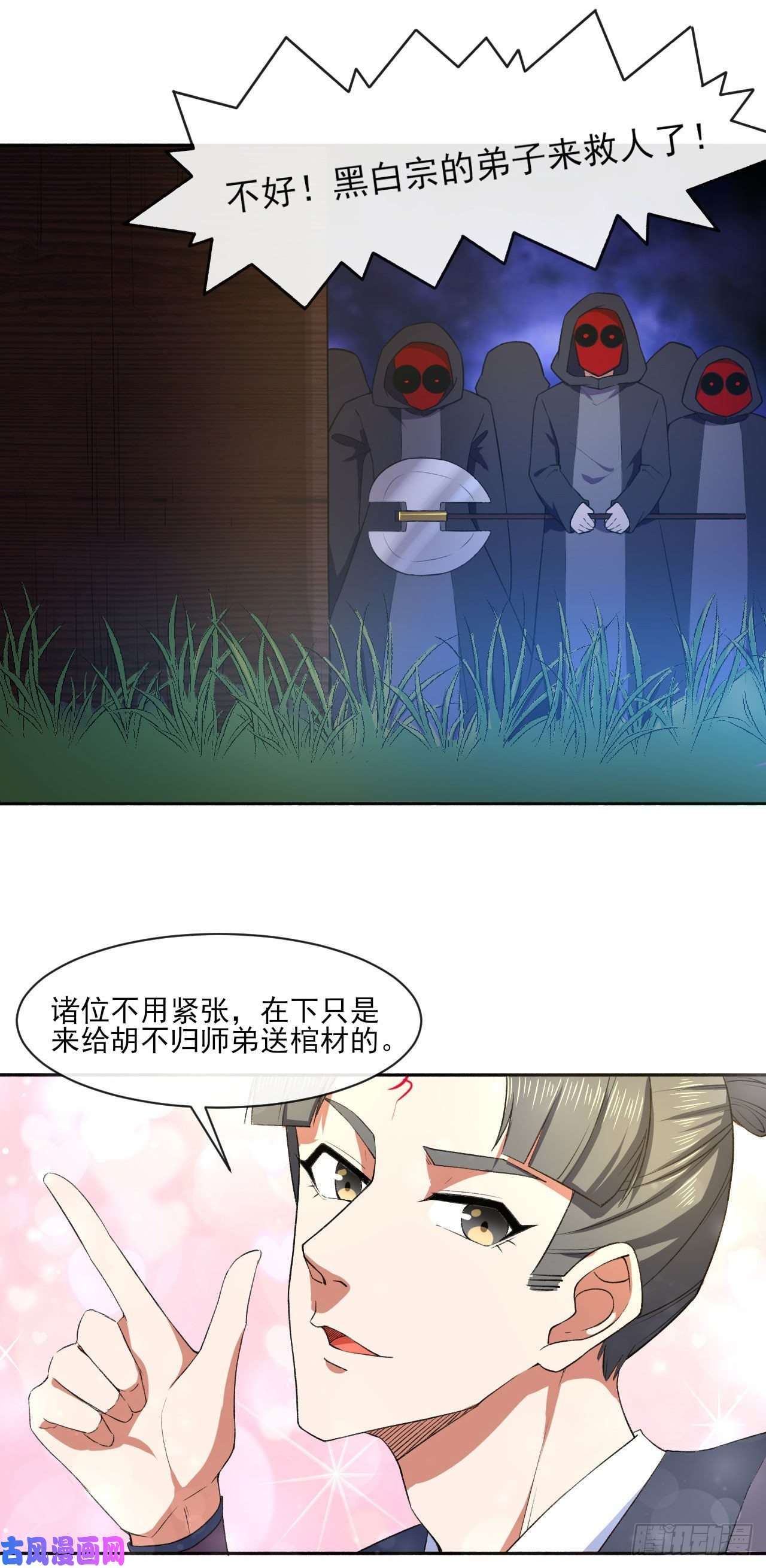 我的师姐稳得一批082大哥你好
