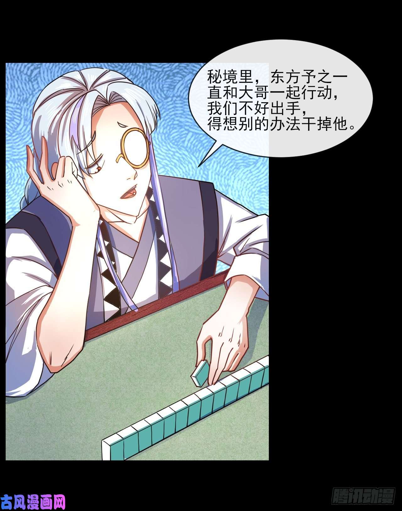 我的师姐稳得一批084东方予之想变强