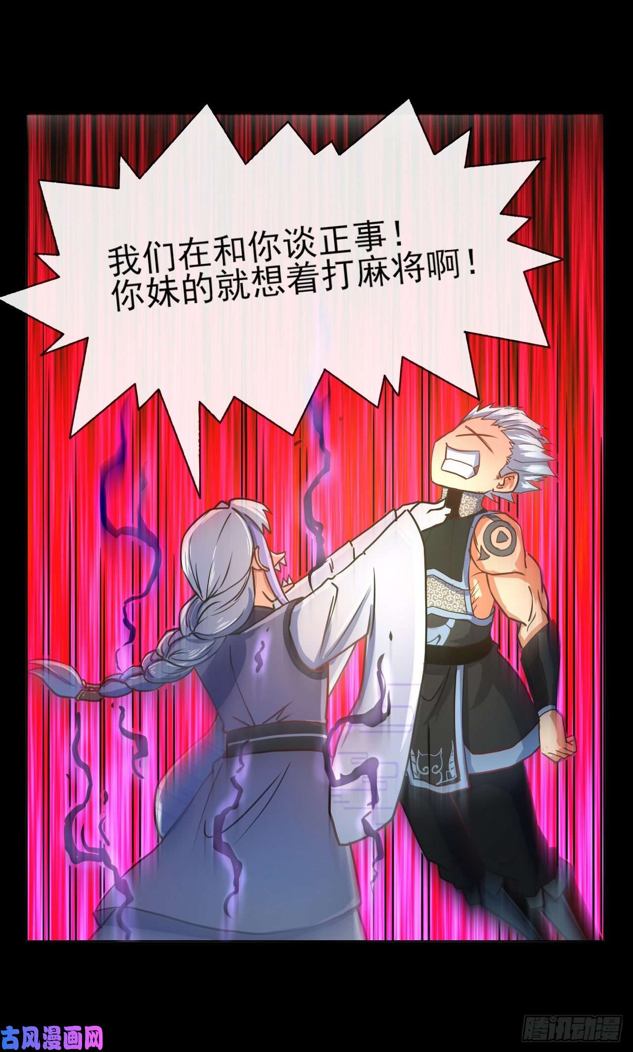 我的师姐稳得一批084东方予之想变强