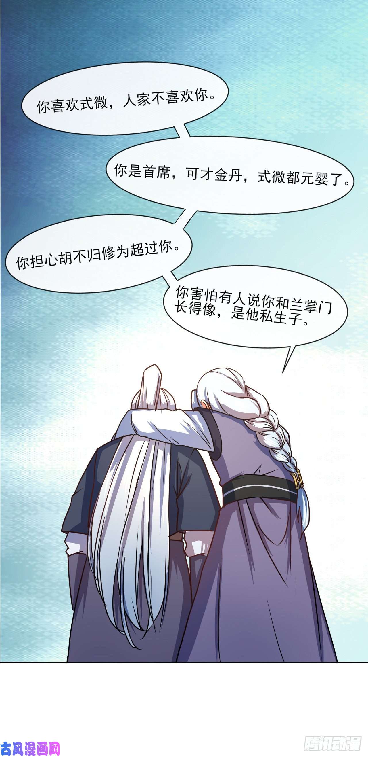 我的师姐稳得一批084东方予之想变强