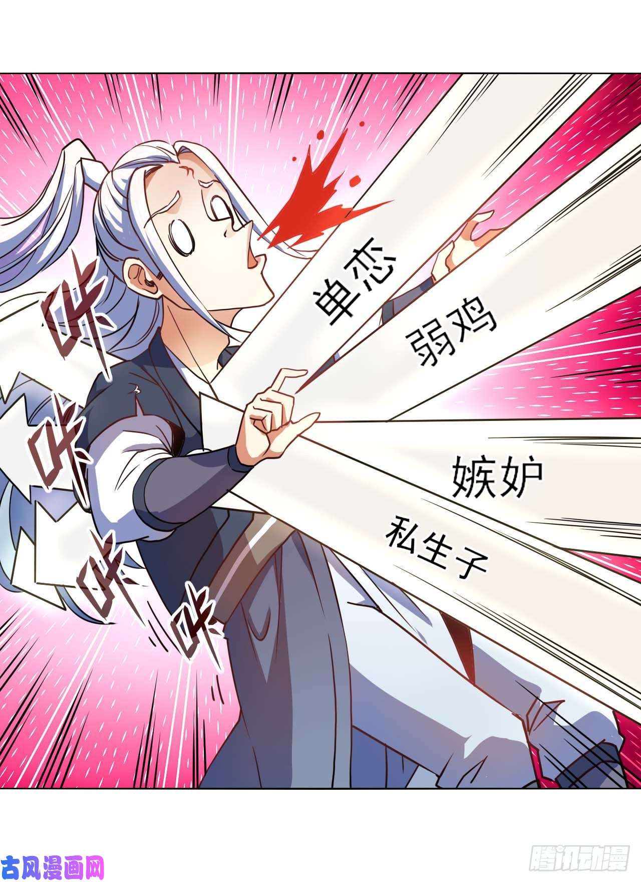 我的师姐稳得一批084东方予之想变强