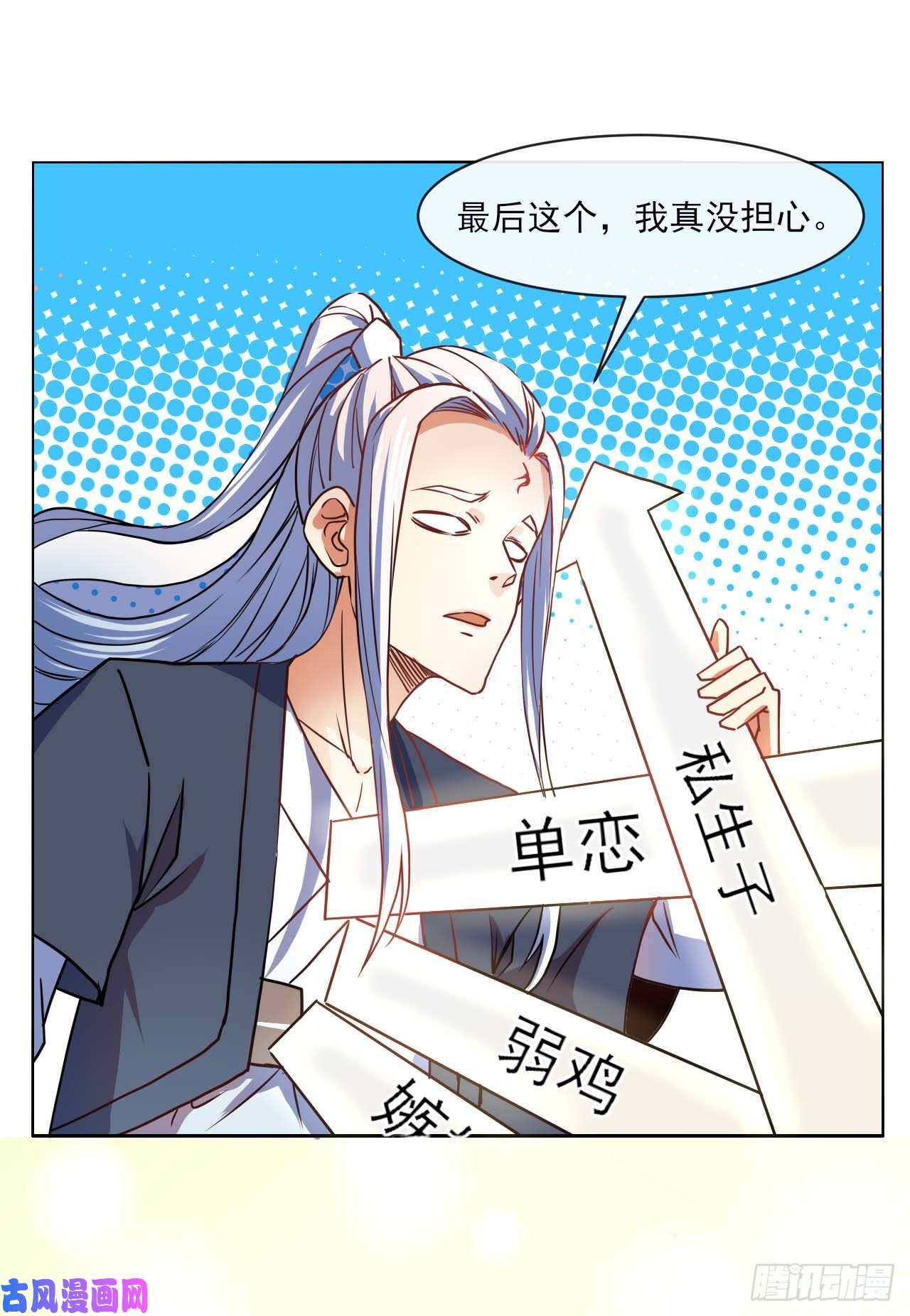 我的师姐稳得一批084东方予之想变强