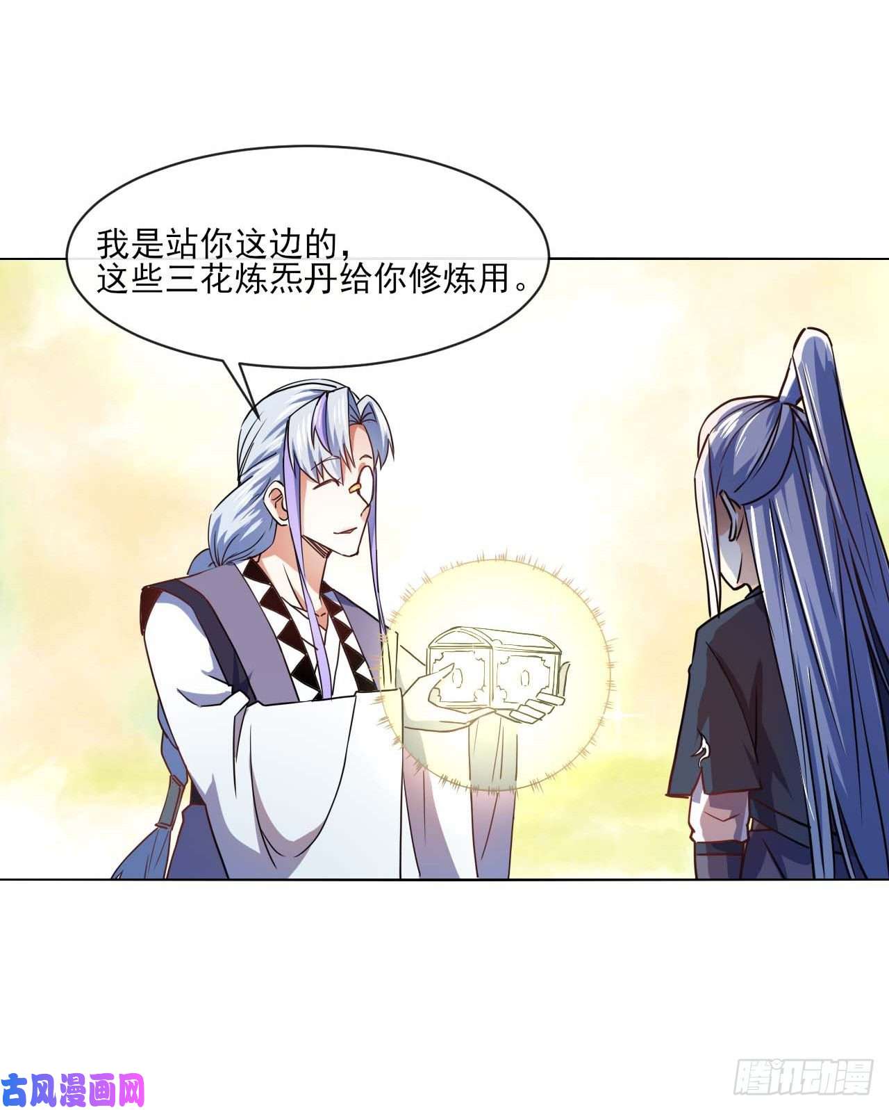 我的师姐稳得一批084东方予之想变强