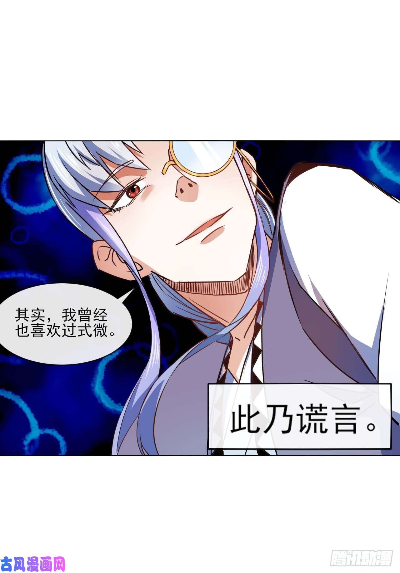 我的师姐稳得一批084东方予之想变强