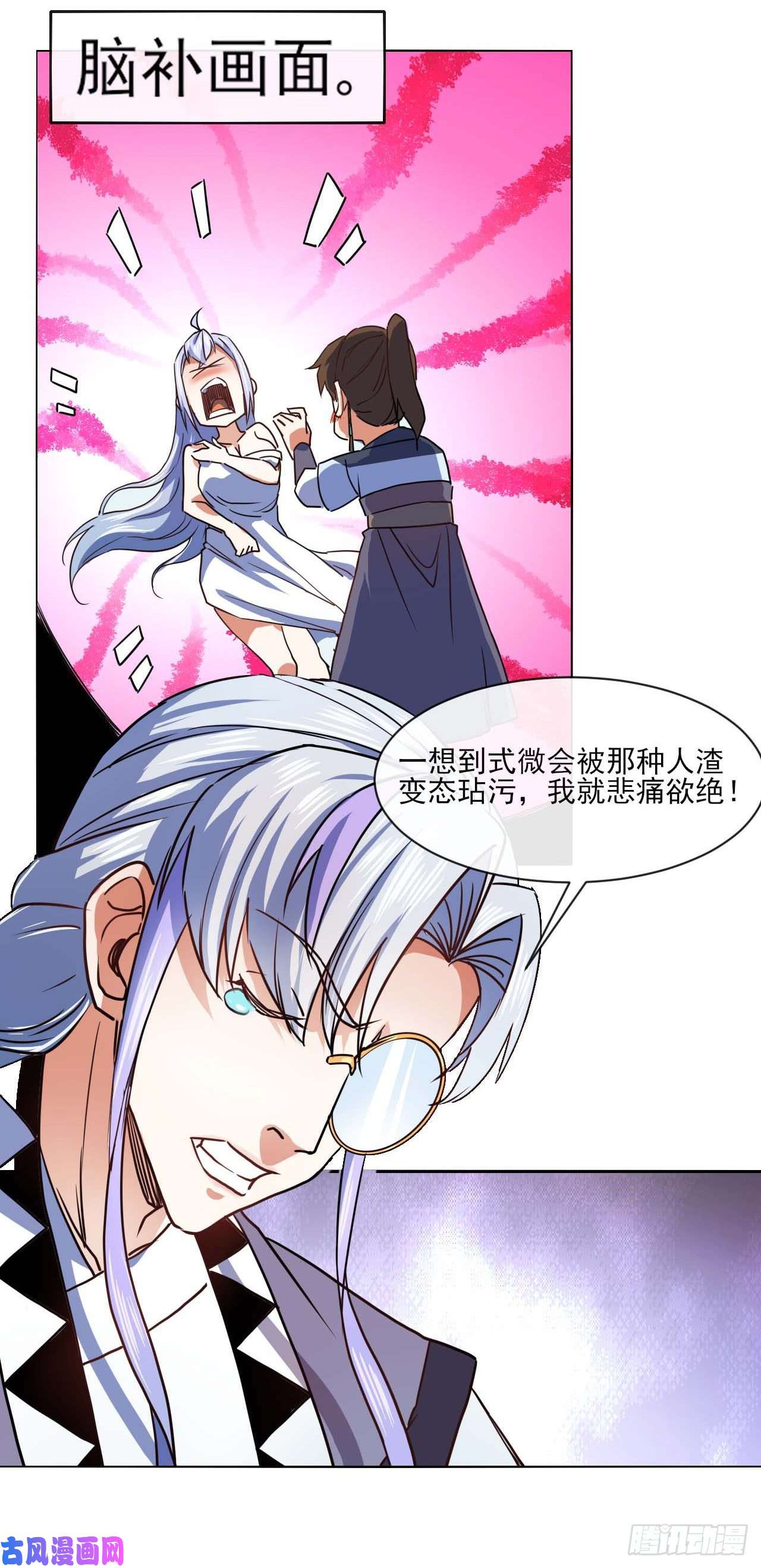 我的师姐稳得一批084东方予之想变强