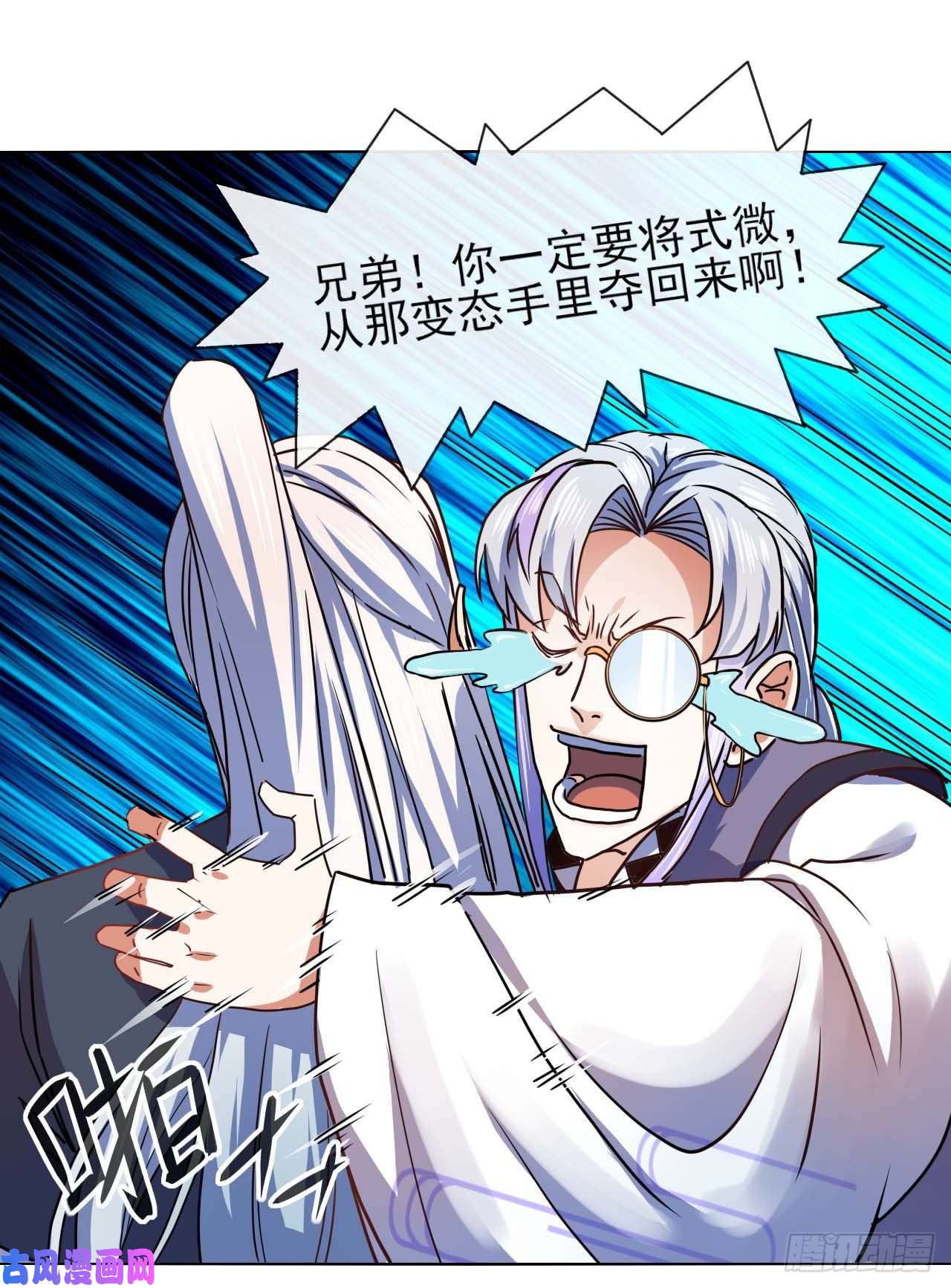 我的师姐稳得一批084东方予之想变强