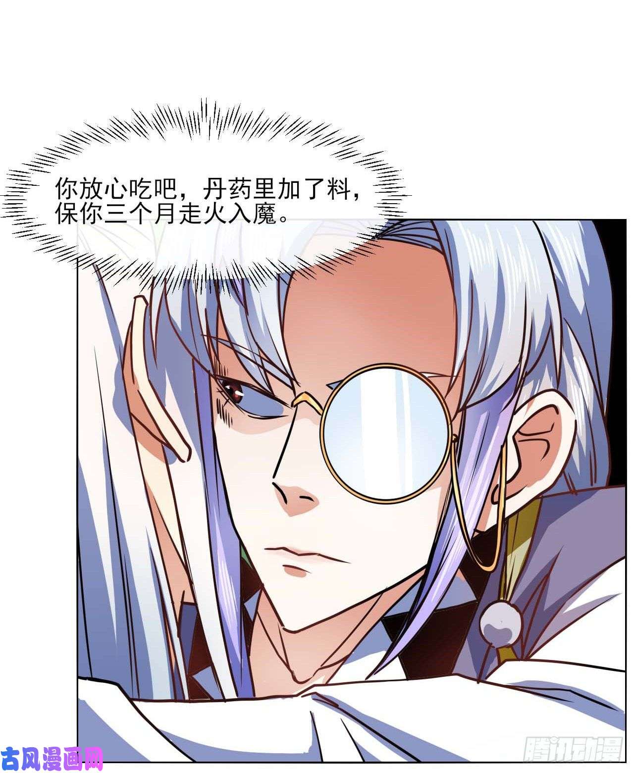 我的师姐稳得一批084东方予之想变强