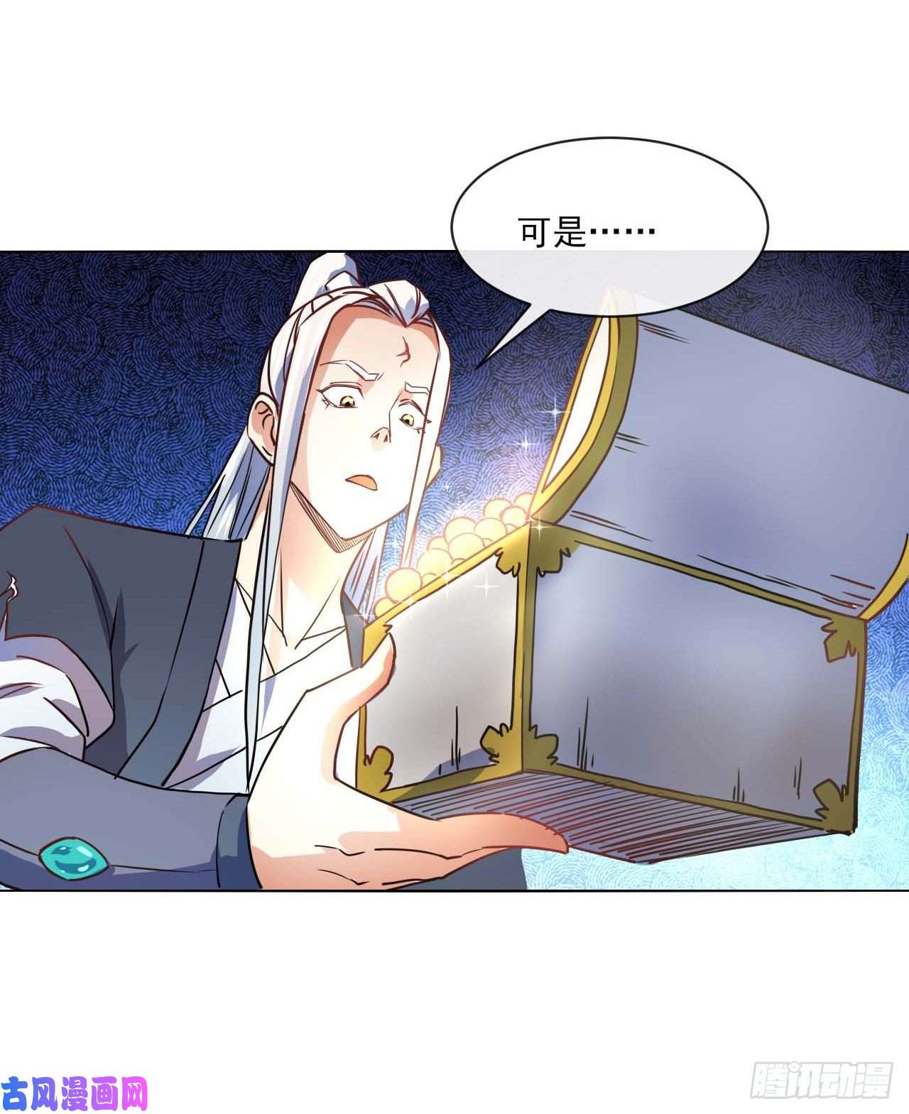 我的师姐稳得一批084东方予之想变强