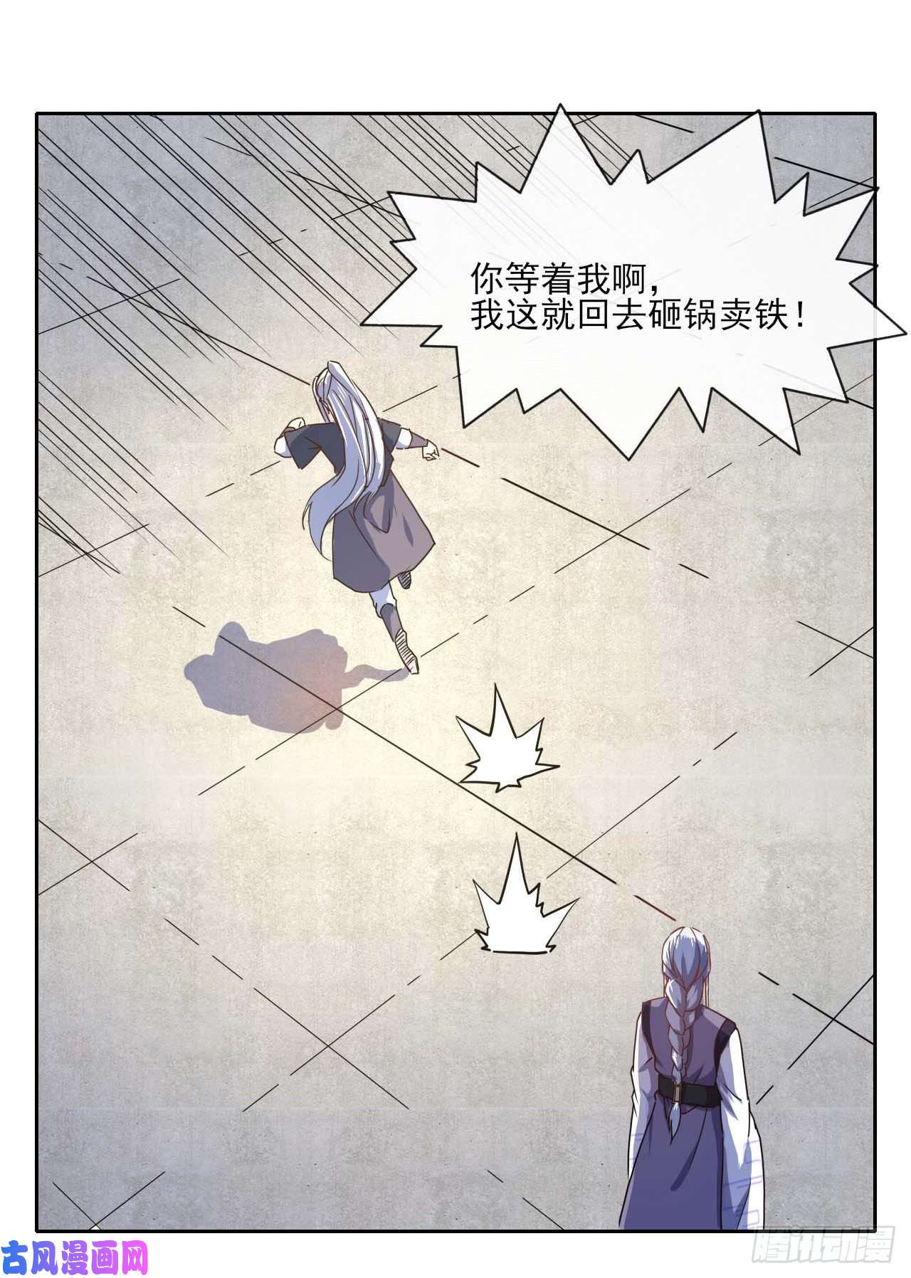 我的师姐稳得一批084东方予之想变强