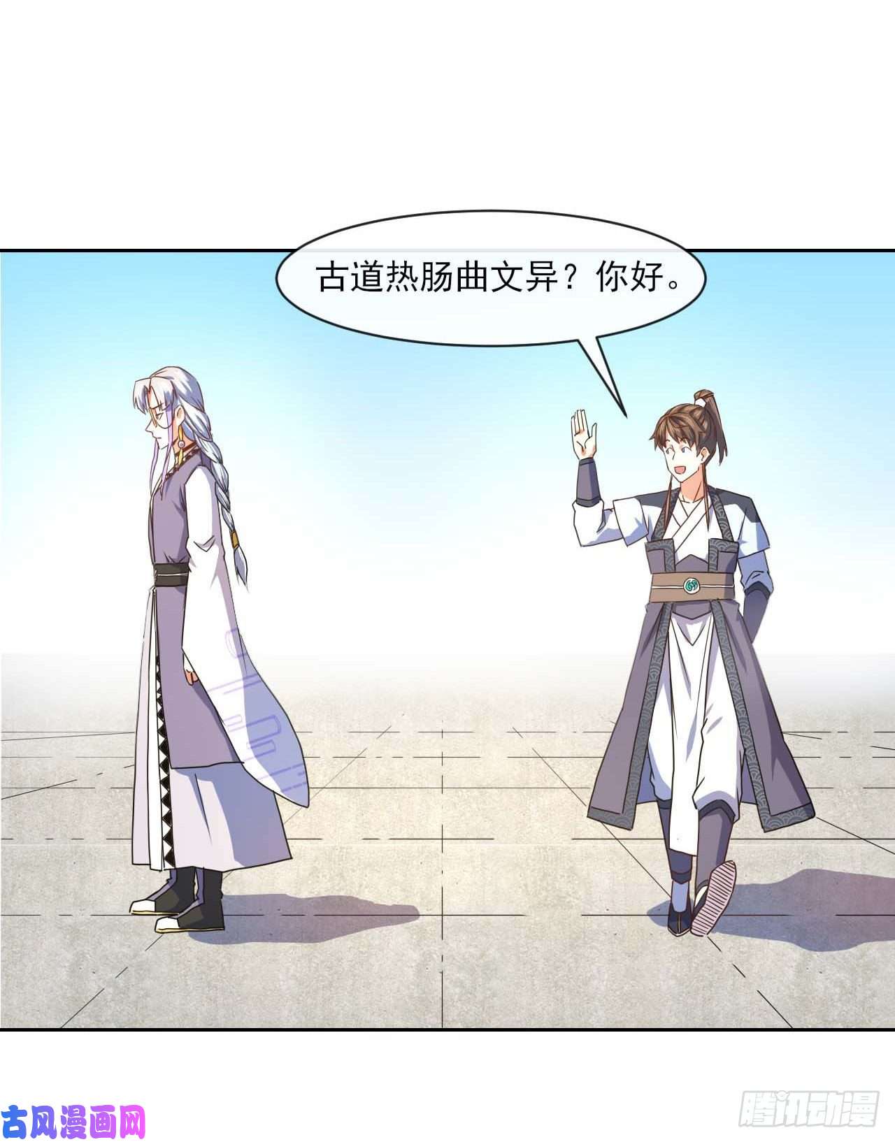 我的师姐稳得一批084东方予之想变强