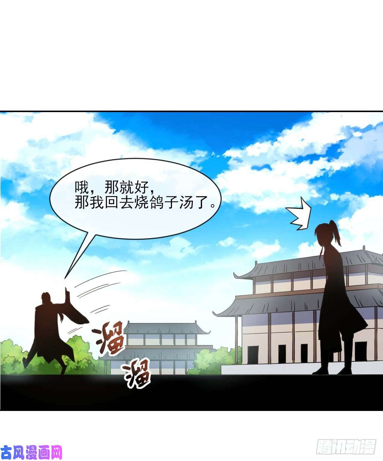 我的师姐稳得一批084东方予之想变强