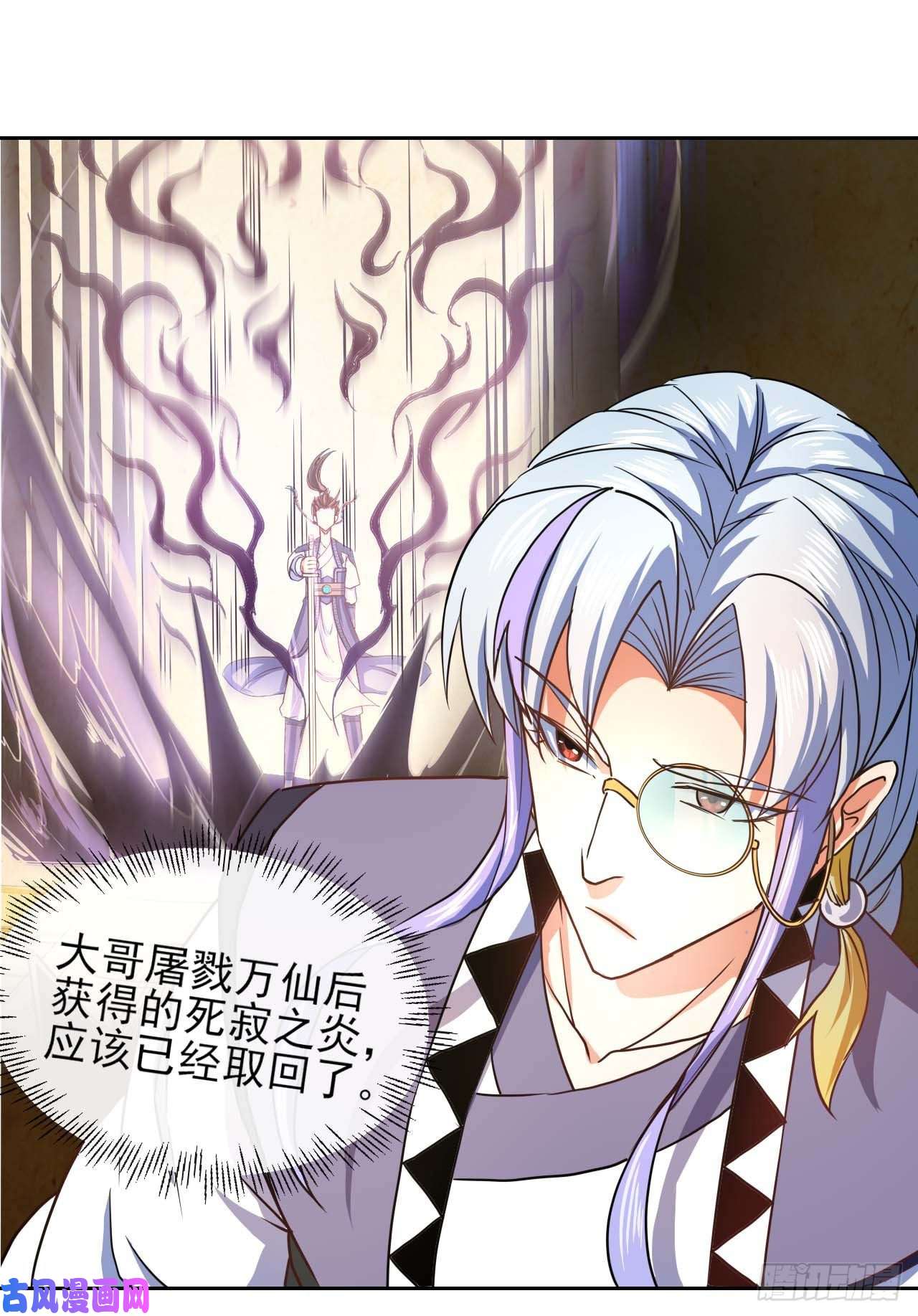 我的师姐稳得一批084东方予之想变强