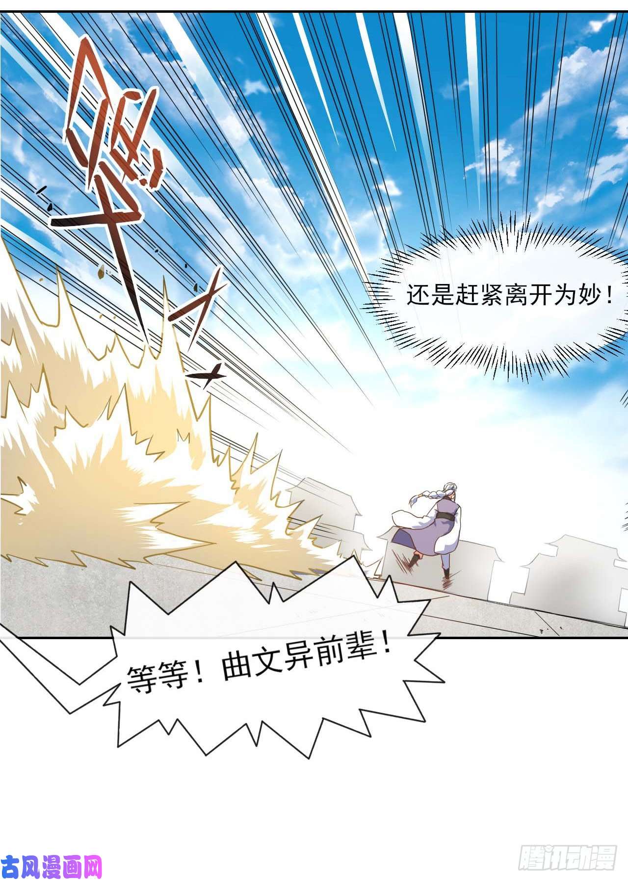 我的师姐稳得一批084东方予之想变强