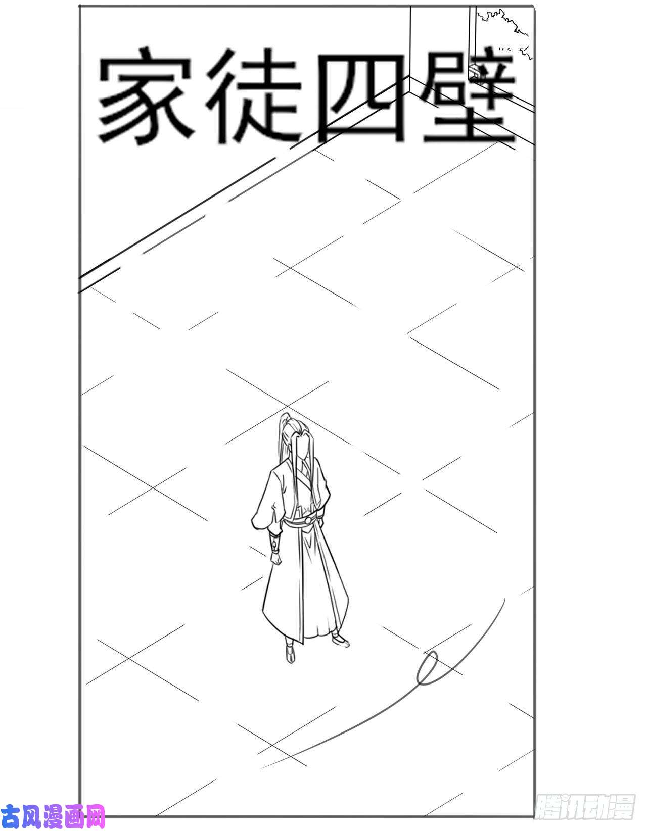 我的师姐稳得一批084东方予之想变强
