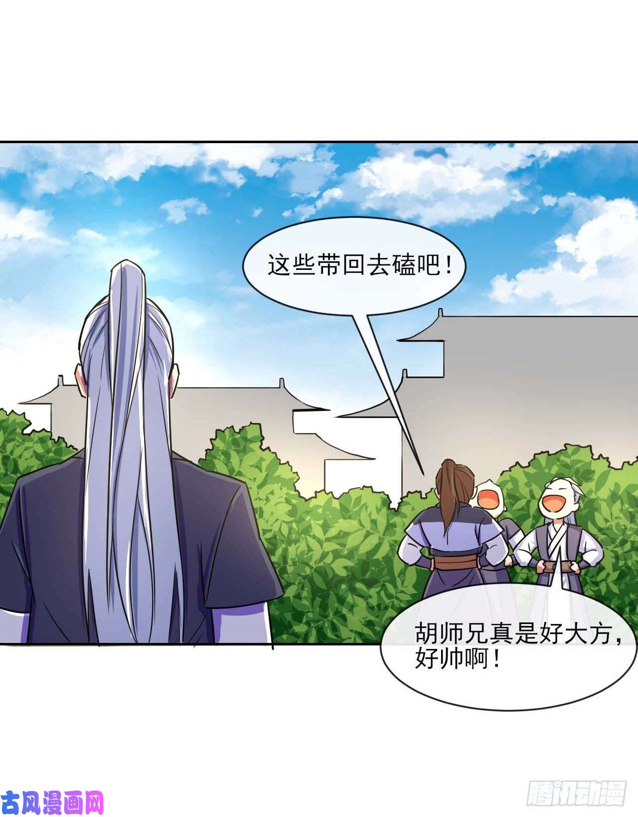 我的师姐稳得一批084东方予之想变强