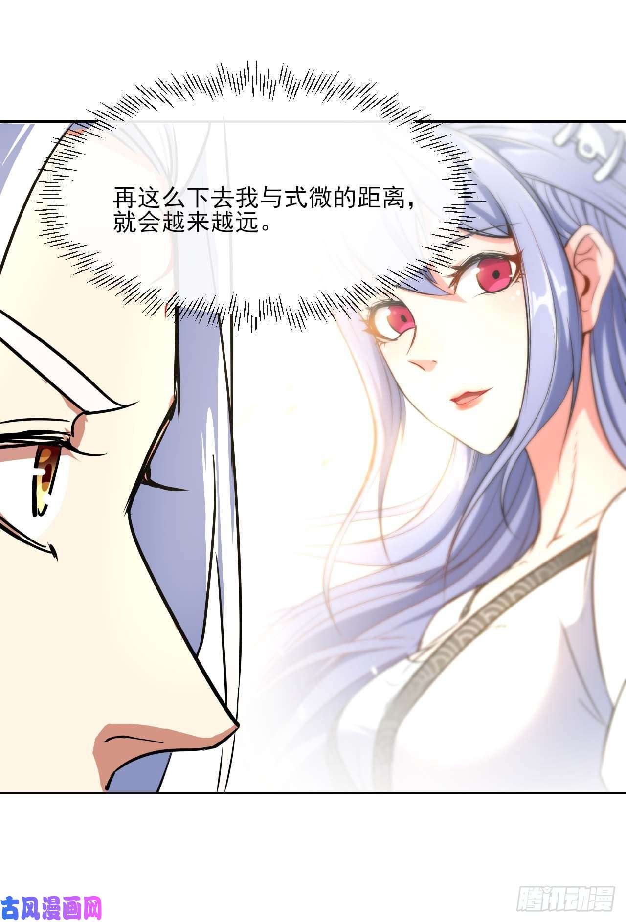 我的师姐稳得一批084东方予之想变强