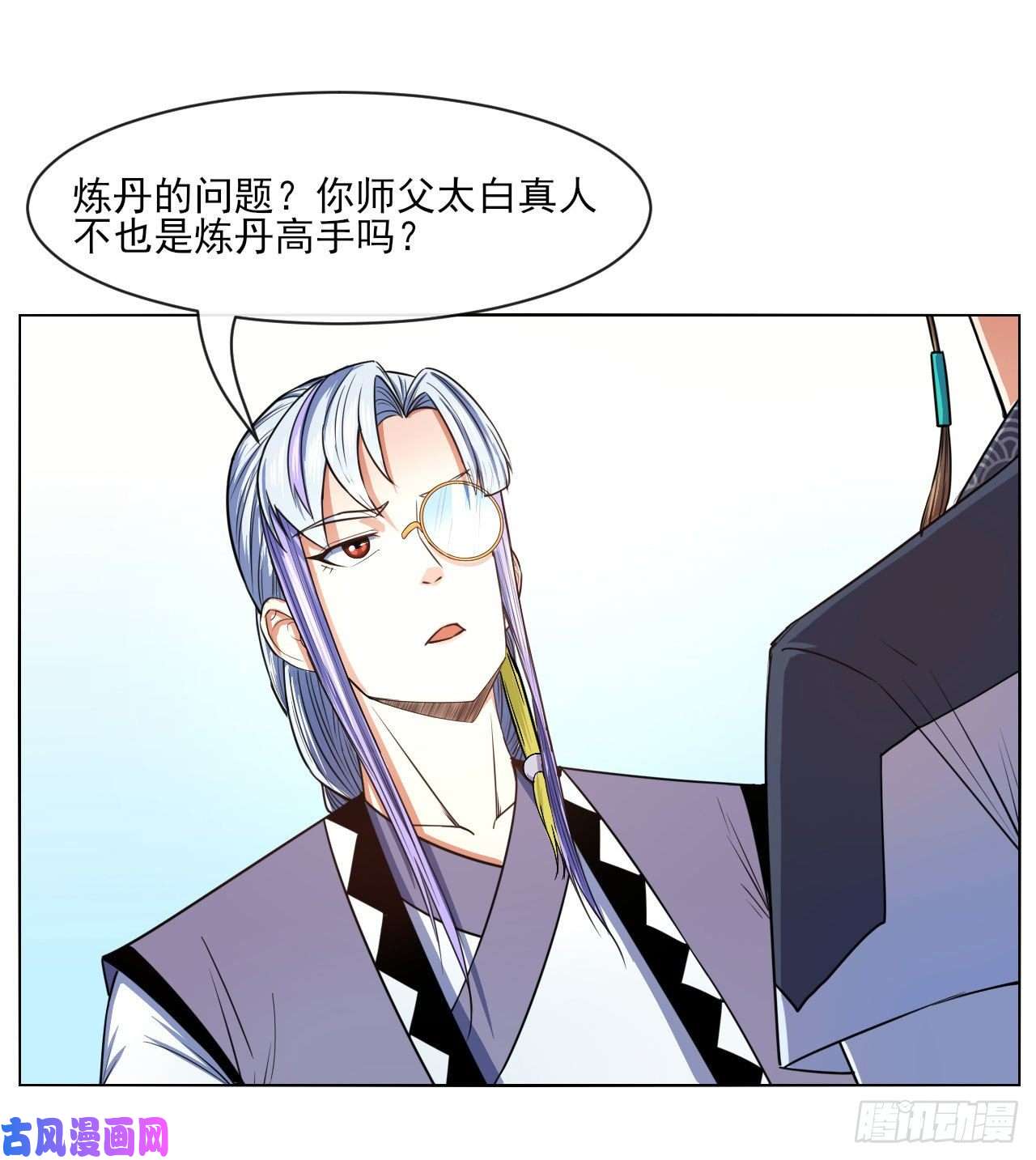 我的师姐稳得一批085阴阳金丹