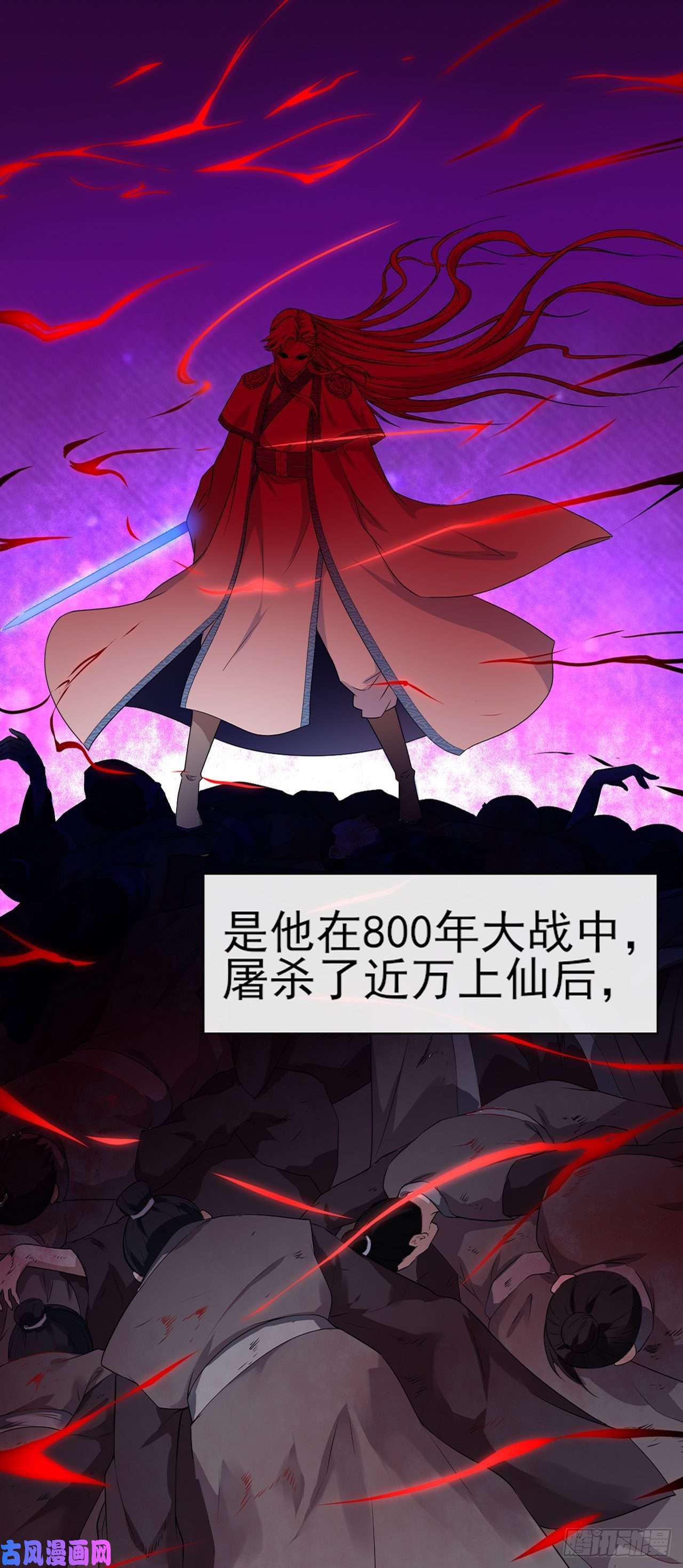 我的师姐稳得一批085阴阳金丹
