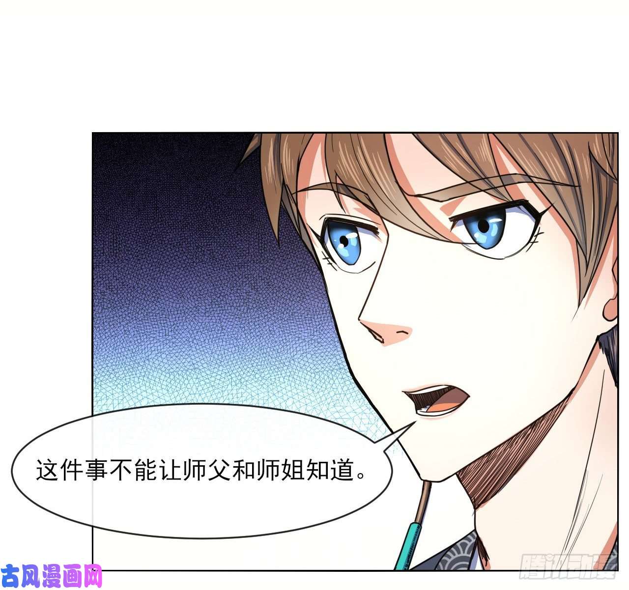 我的师姐稳得一批085阴阳金丹