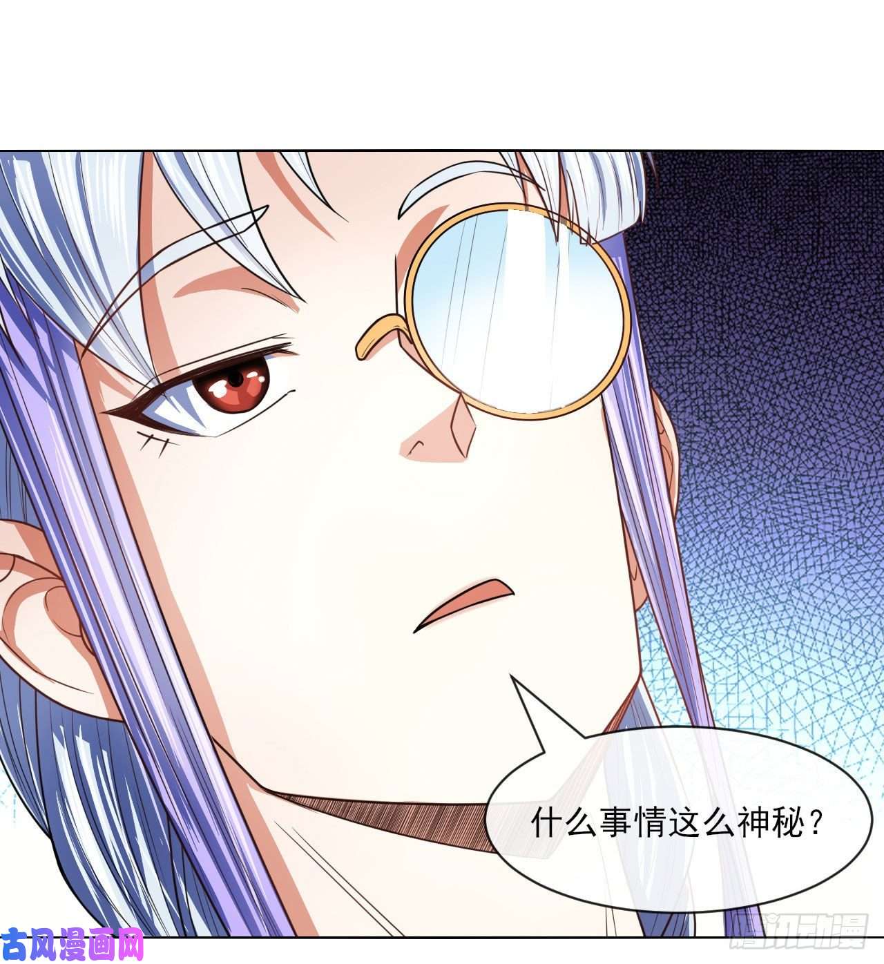 我的师姐稳得一批085阴阳金丹