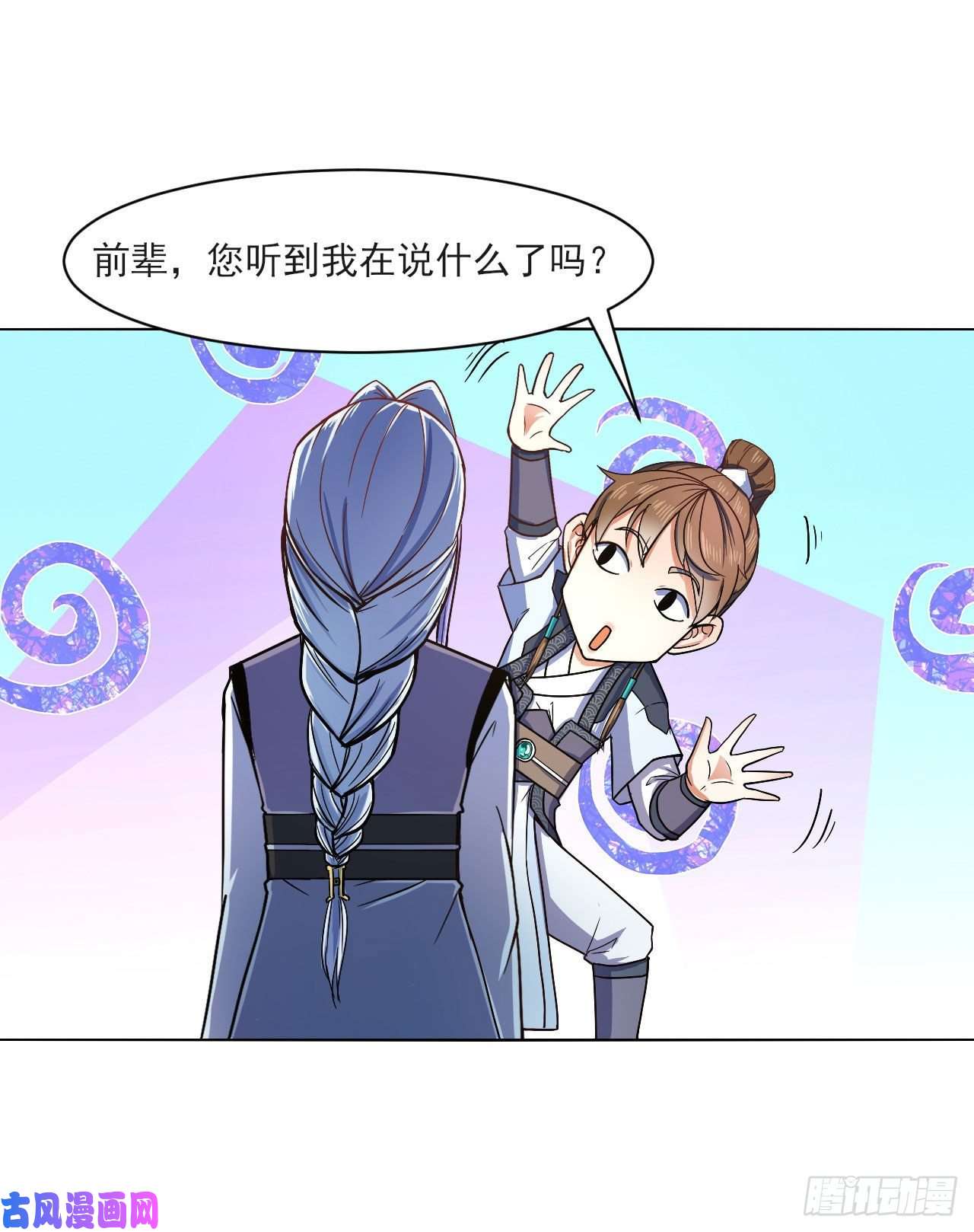 我的师姐稳得一批085阴阳金丹