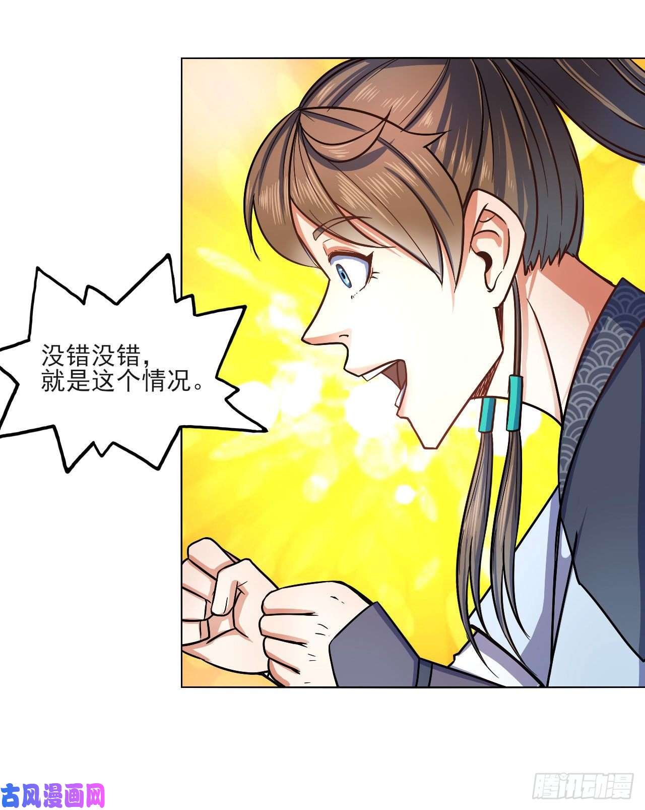 我的师姐稳得一批085阴阳金丹