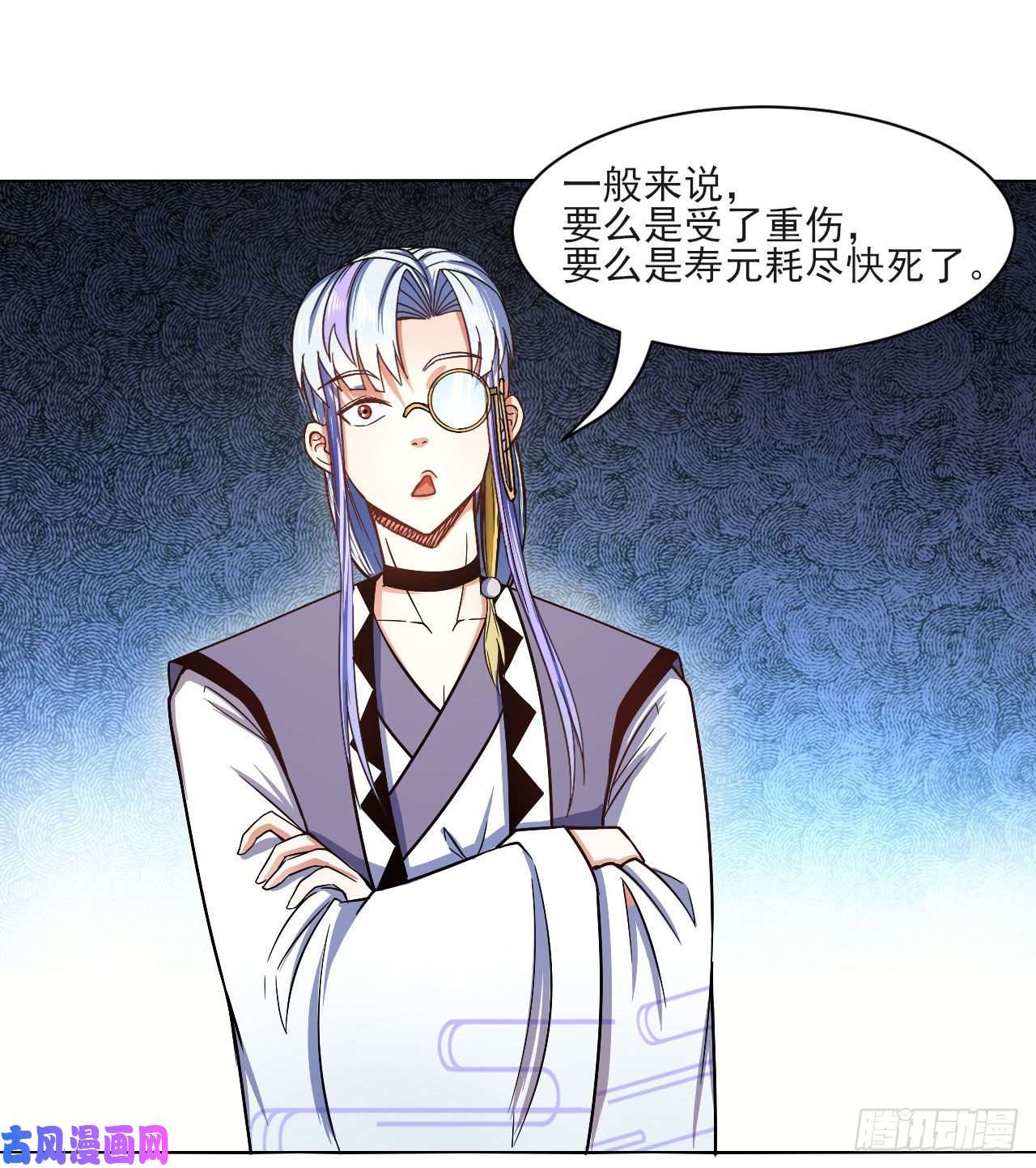 我的师姐稳得一批085阴阳金丹