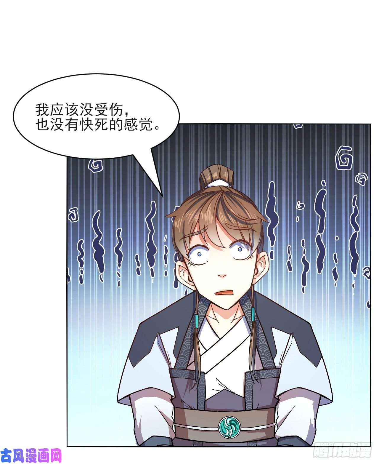 我的师姐稳得一批085阴阳金丹