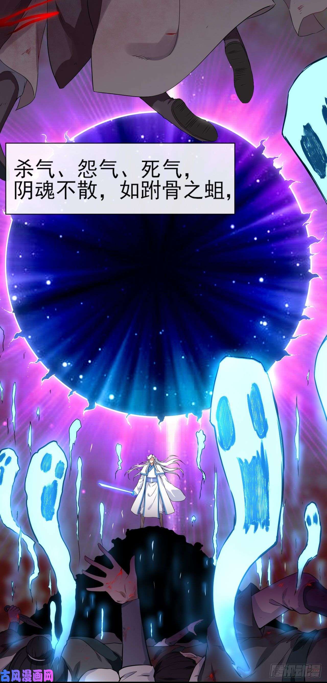我的师姐稳得一批085阴阳金丹