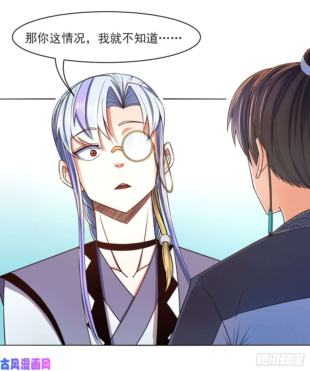 我的师姐稳得一批085阴阳金丹