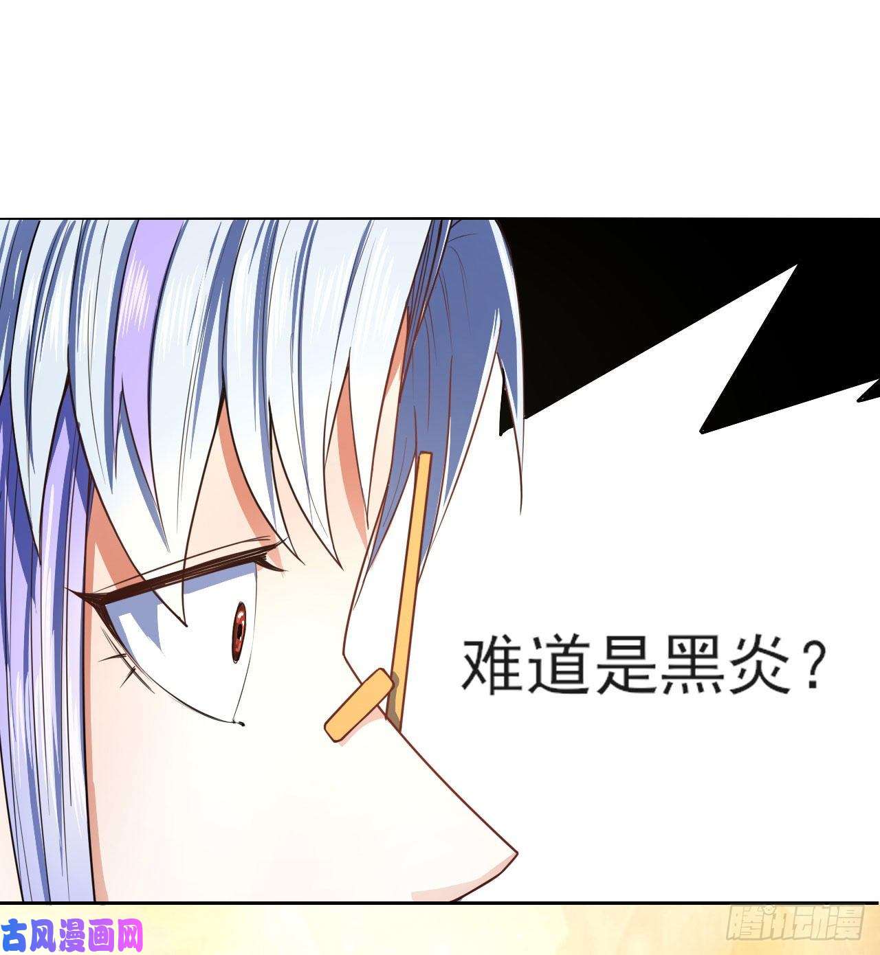 我的师姐稳得一批085阴阳金丹