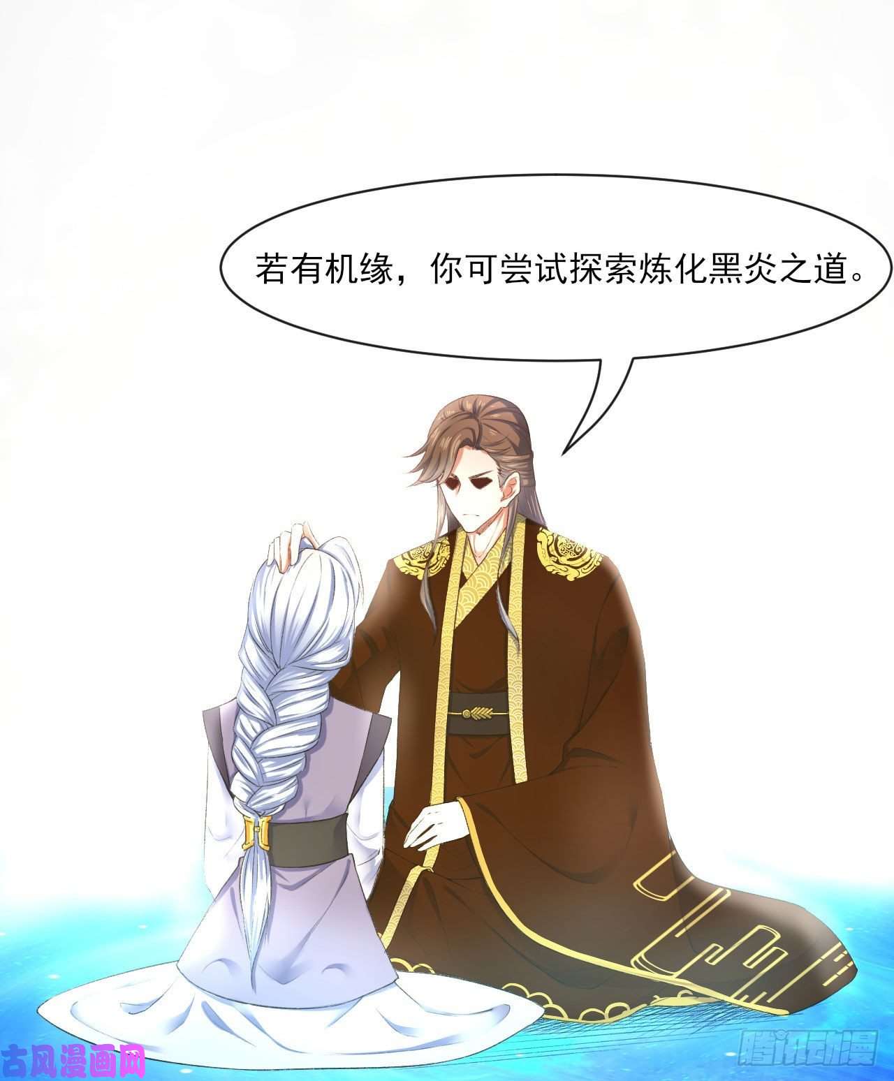 我的师姐稳得一批085阴阳金丹