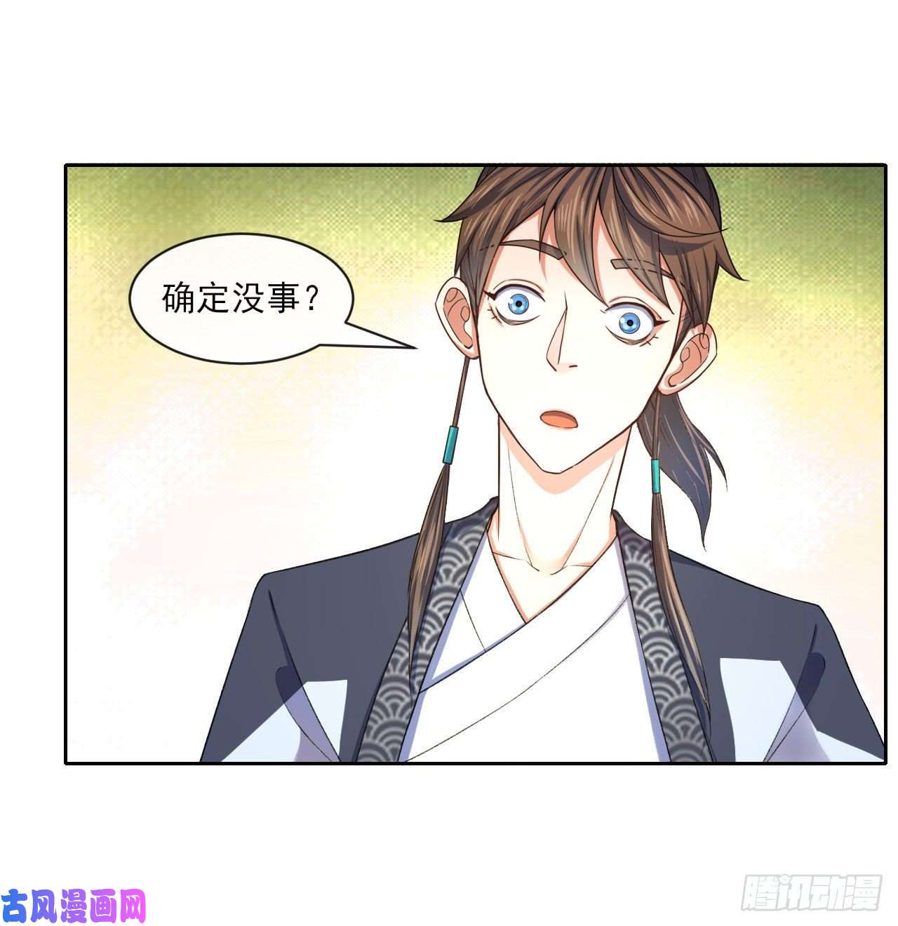 我的师姐稳得一批085阴阳金丹
