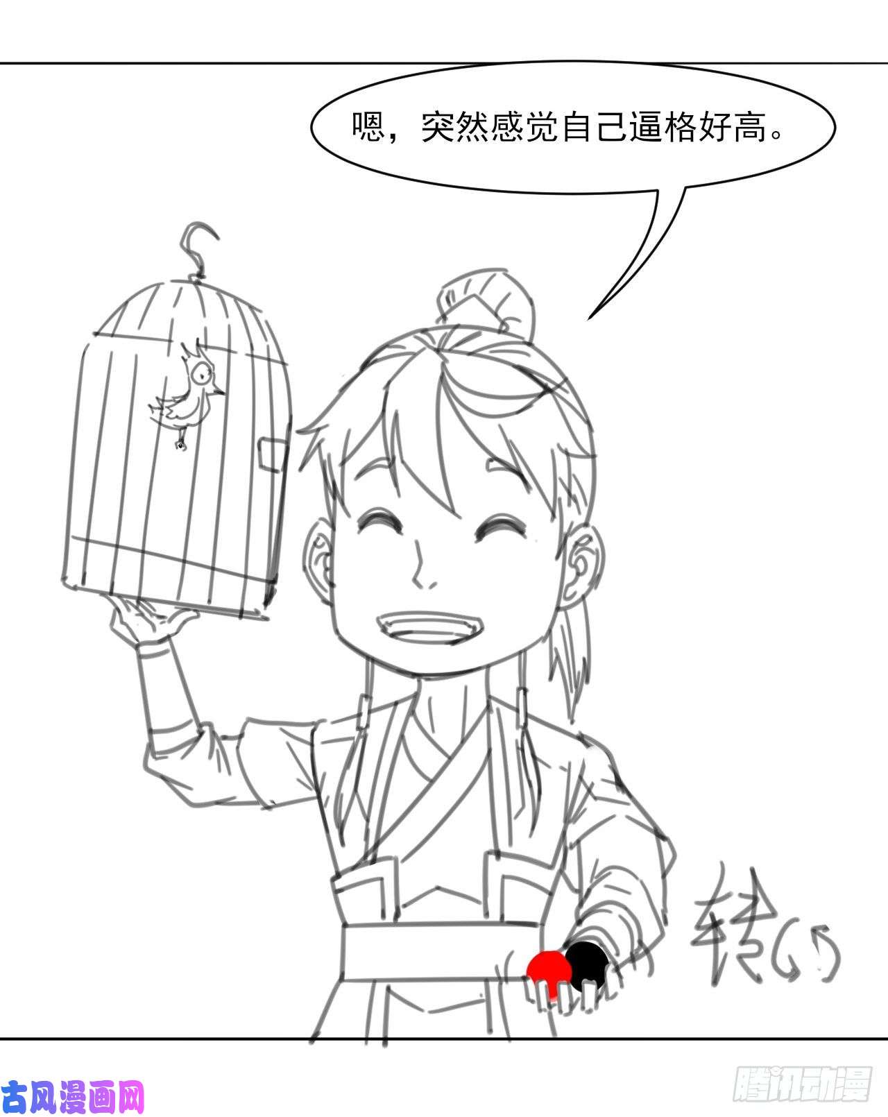 我的师姐稳得一批085阴阳金丹