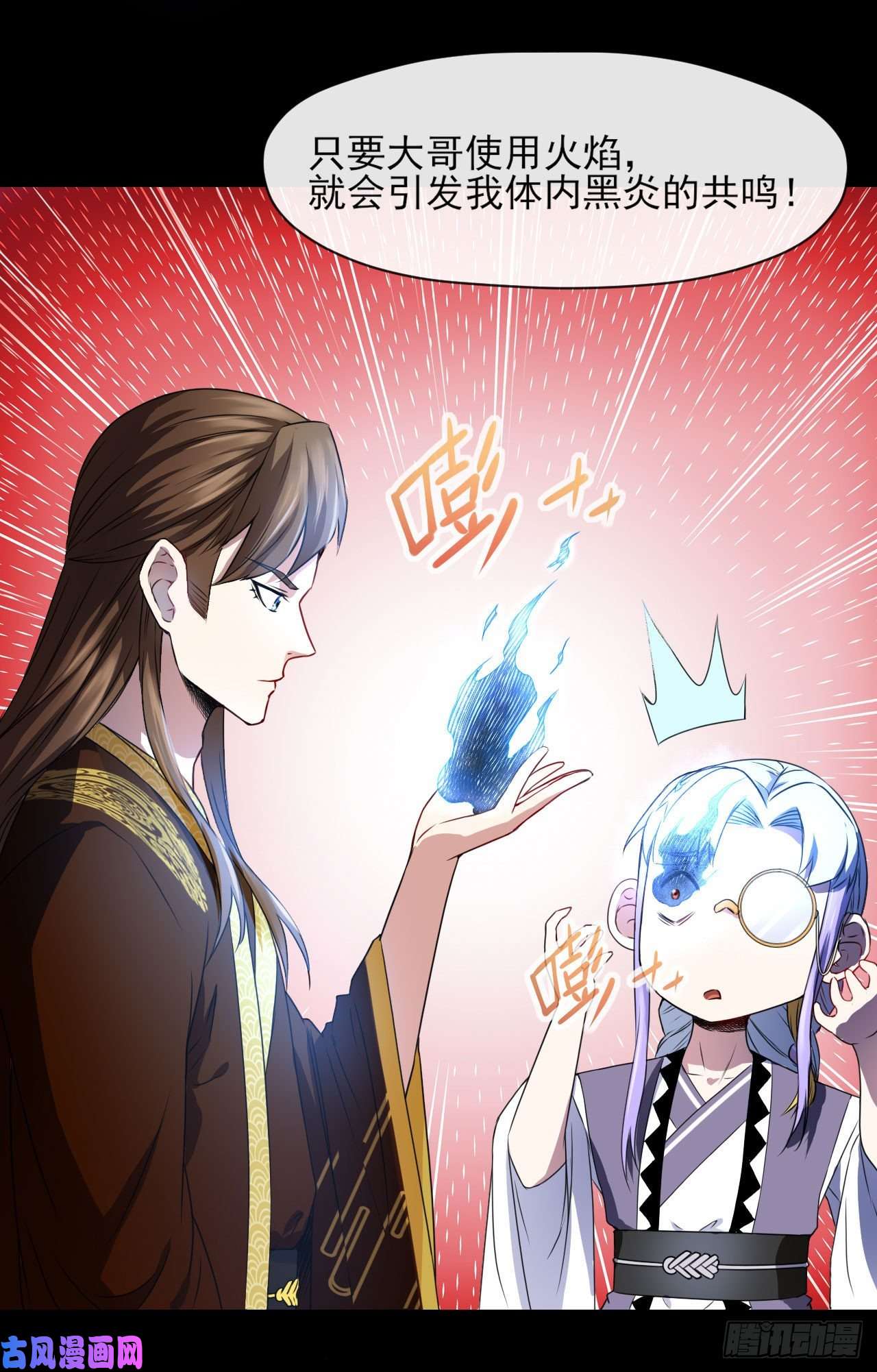 我的师姐稳得一批085阴阳金丹
