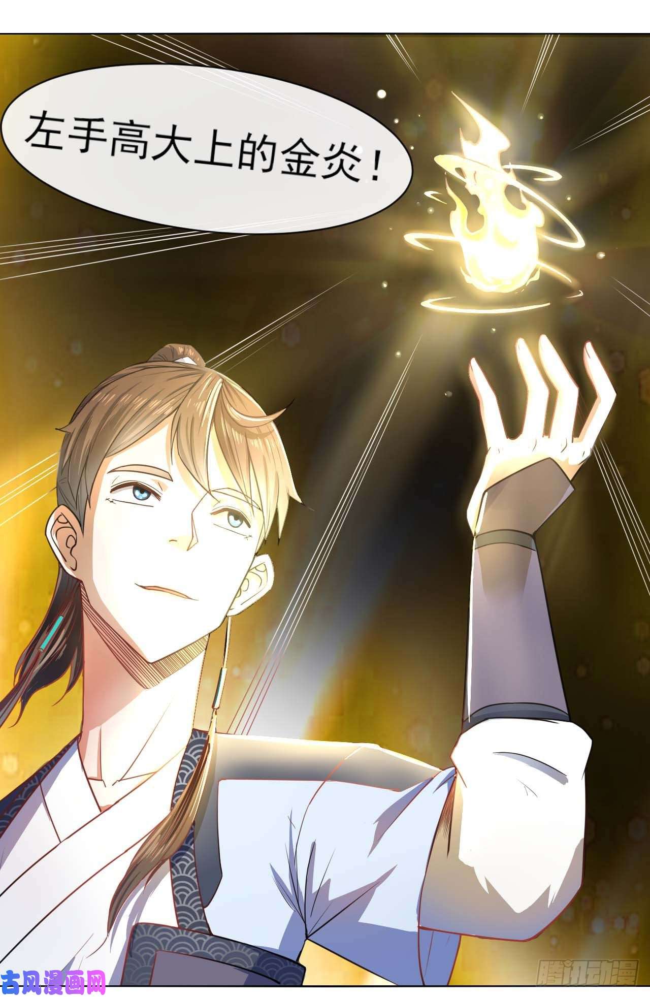 我的师姐稳得一批086魔宗浮出水面