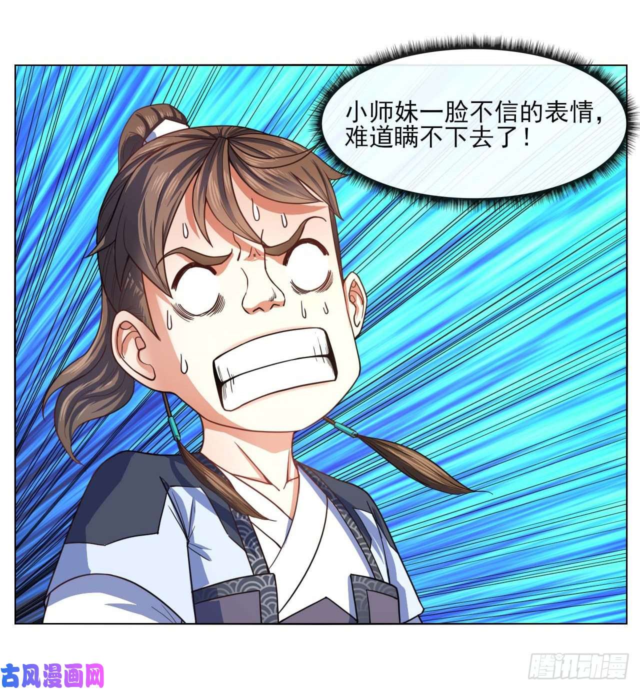 我的师姐稳得一批086魔宗浮出水面
