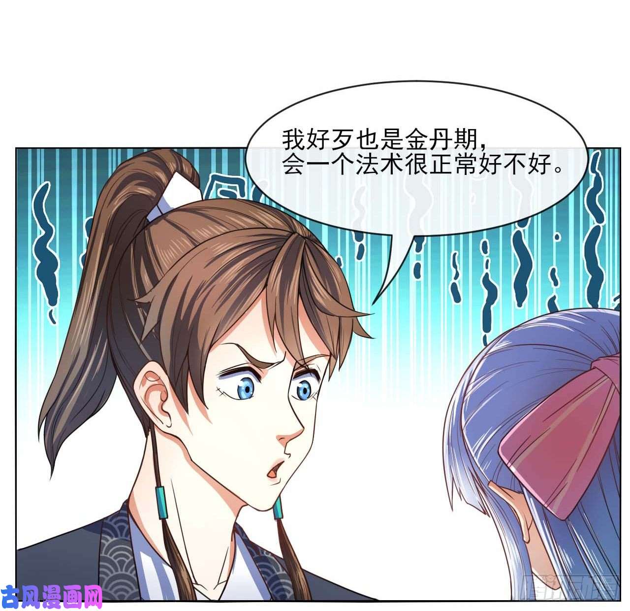 我的师姐稳得一批086魔宗浮出水面