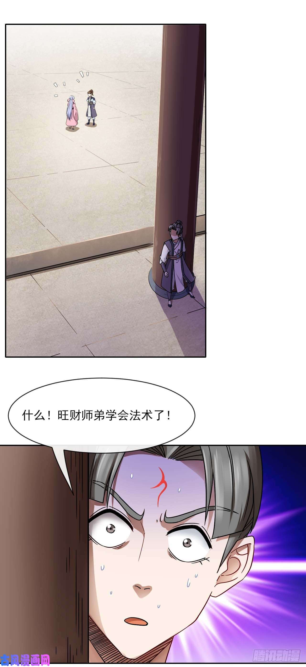 我的师姐稳得一批086魔宗浮出水面