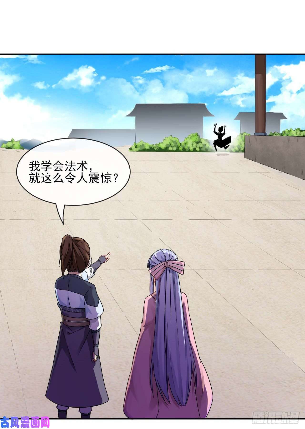我的师姐稳得一批086魔宗浮出水面