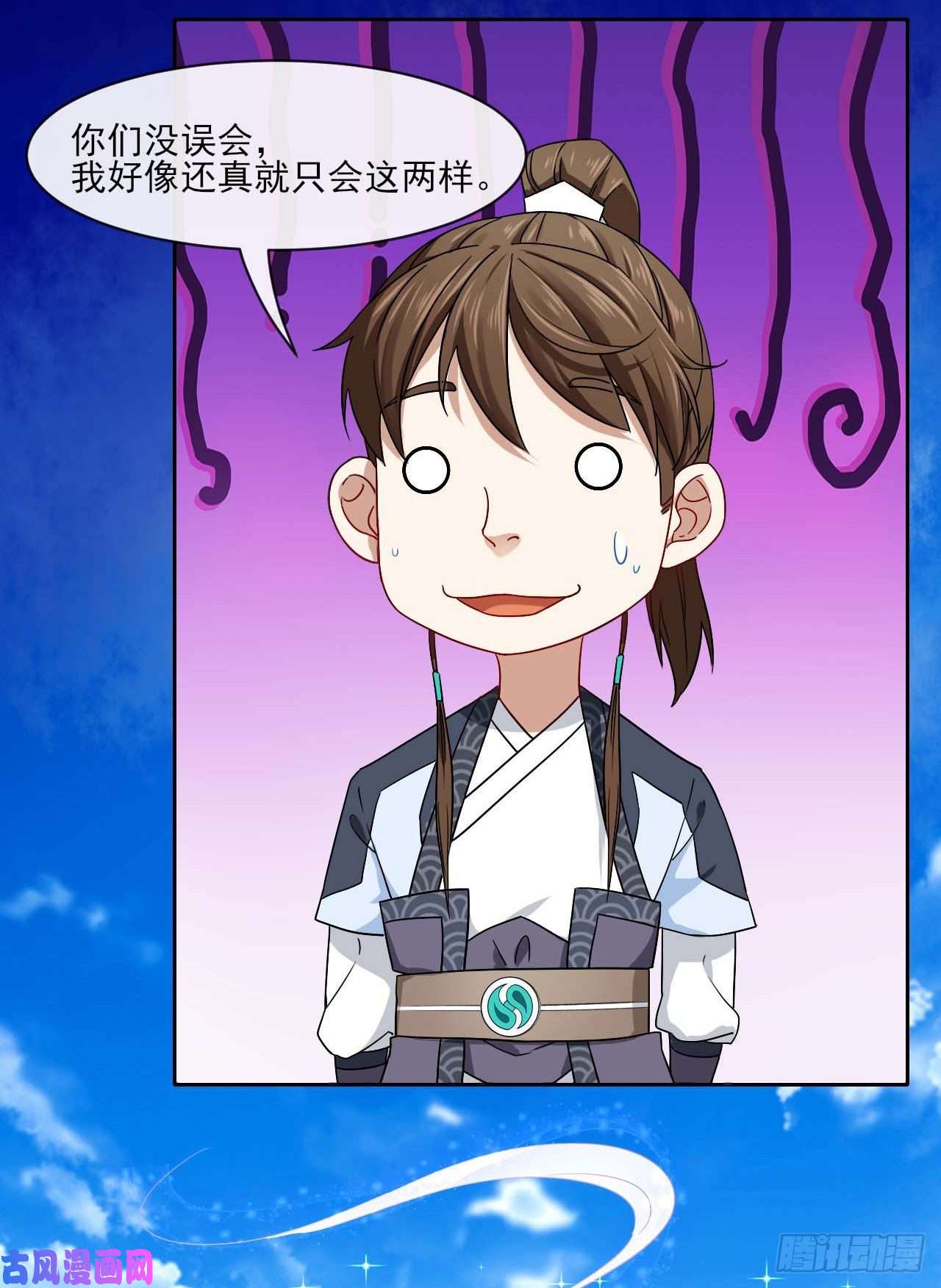 我的师姐稳得一批086魔宗浮出水面