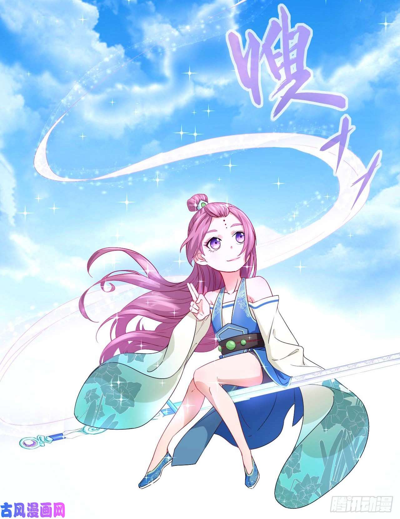 我的师姐稳得一批086魔宗浮出水面
