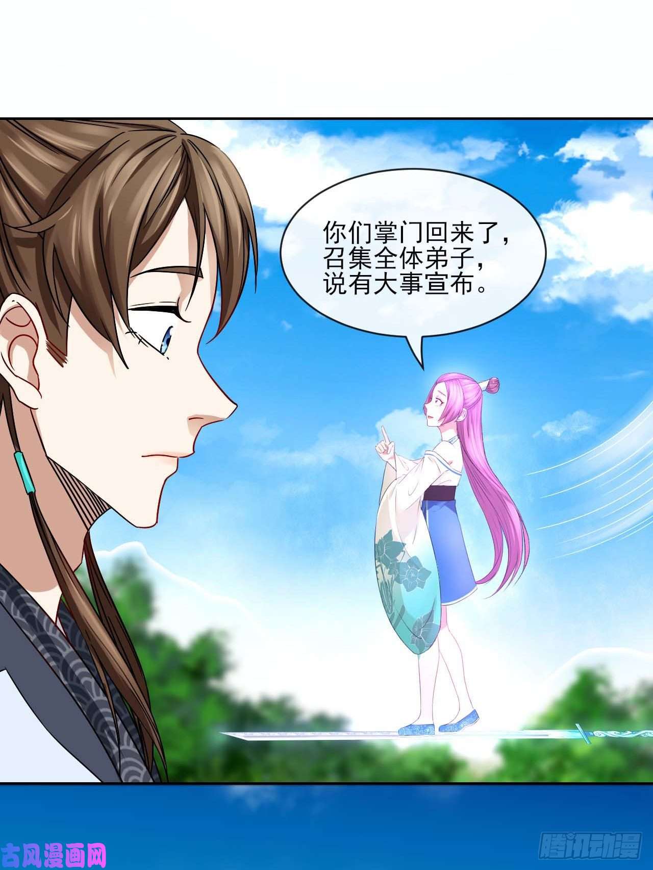 我的师姐稳得一批086魔宗浮出水面