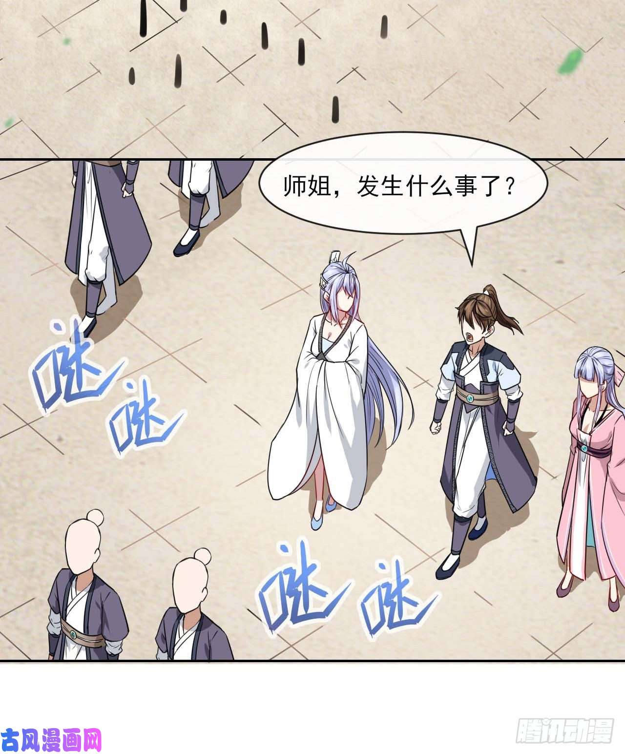 我的师姐稳得一批086魔宗浮出水面