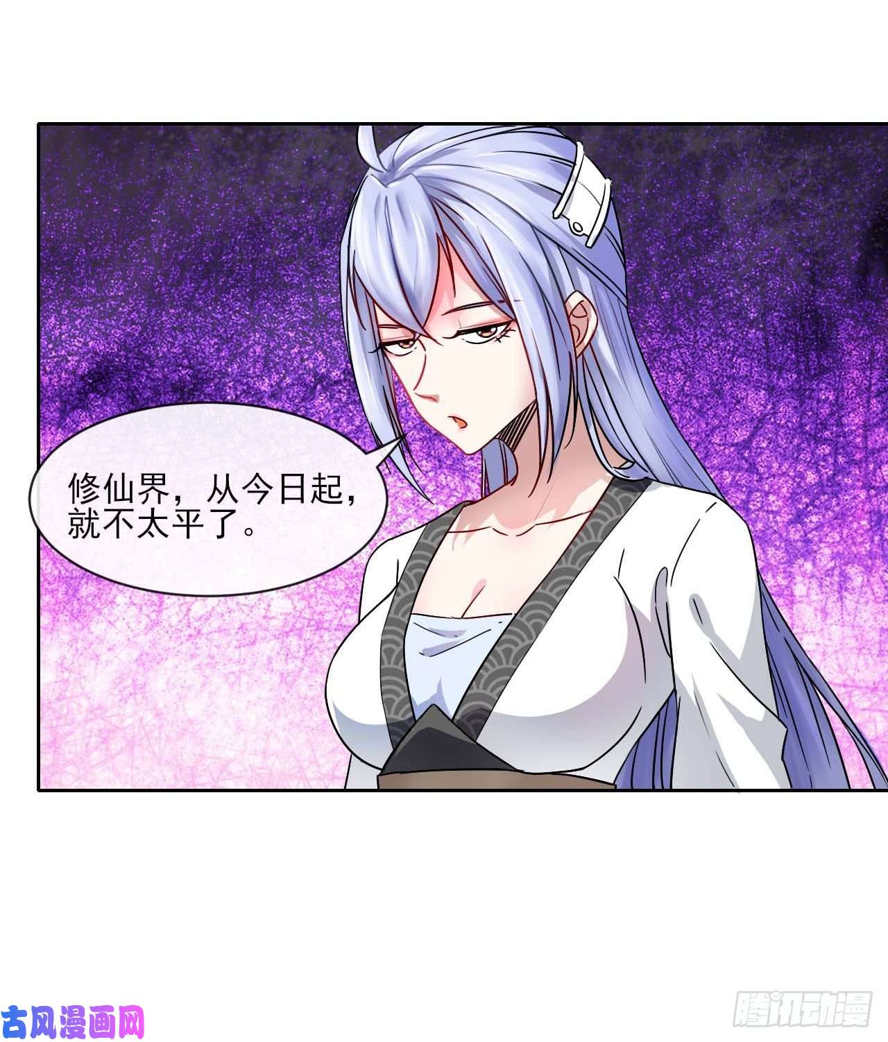 我的师姐稳得一批086魔宗浮出水面