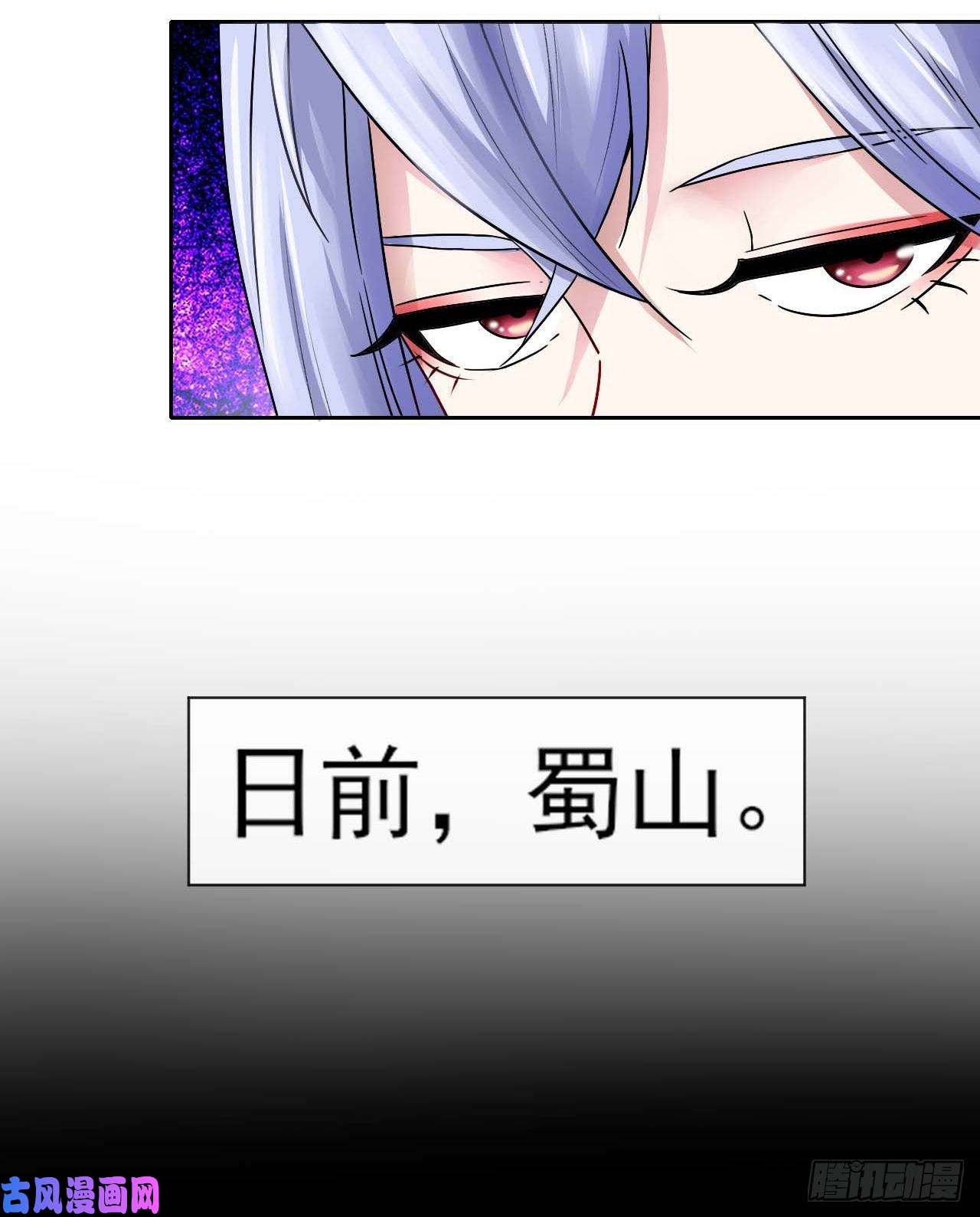 我的师姐稳得一批086魔宗浮出水面