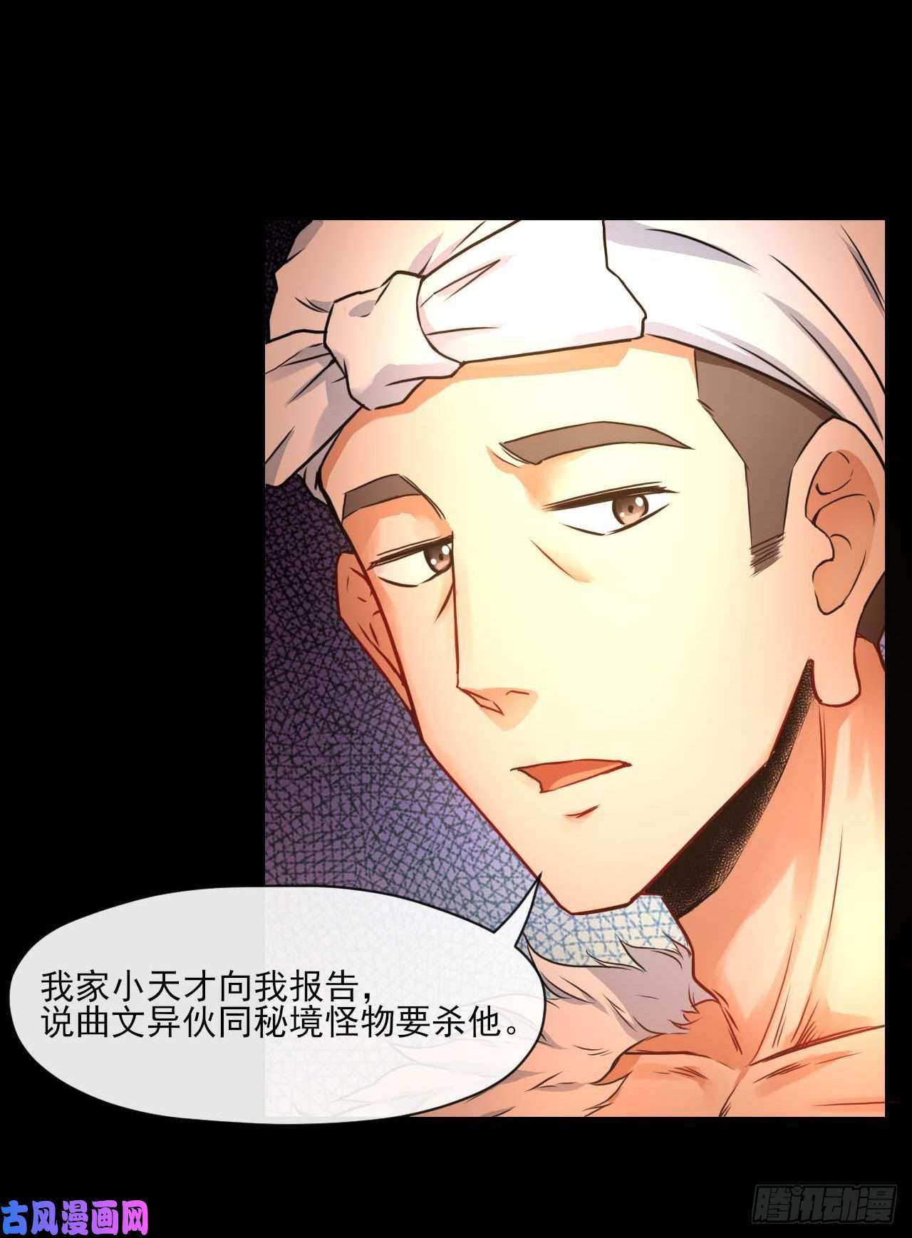 我的师姐稳得一批086魔宗浮出水面