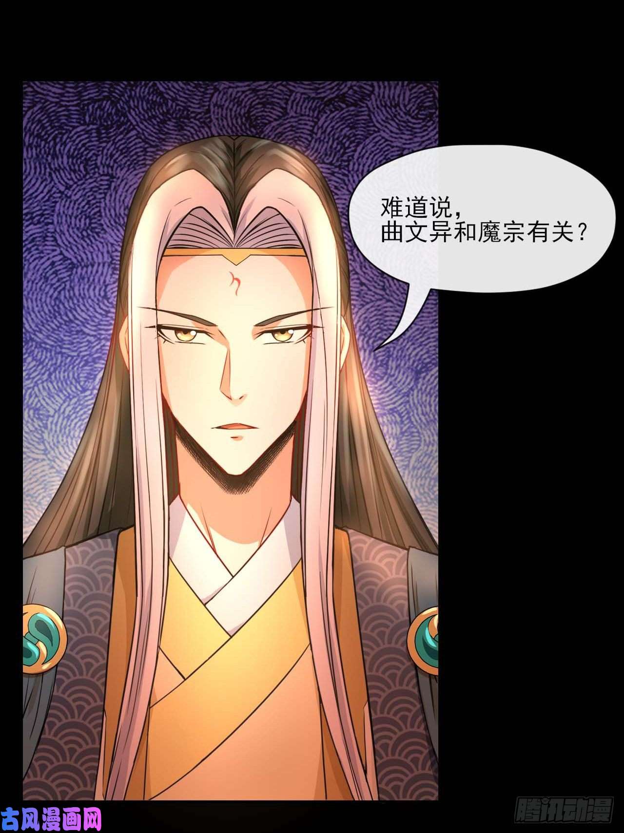 我的师姐稳得一批086魔宗浮出水面